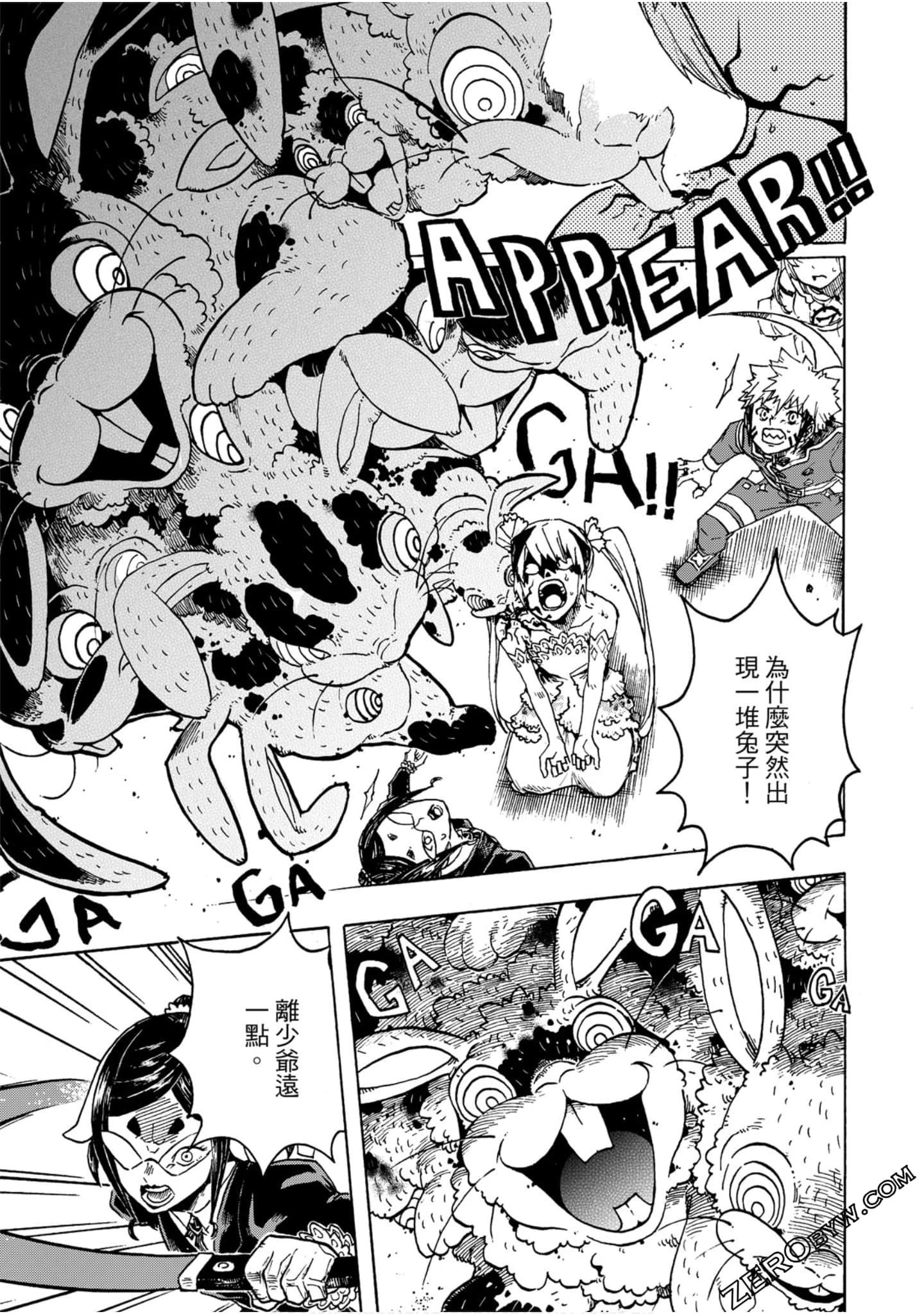 Page 110