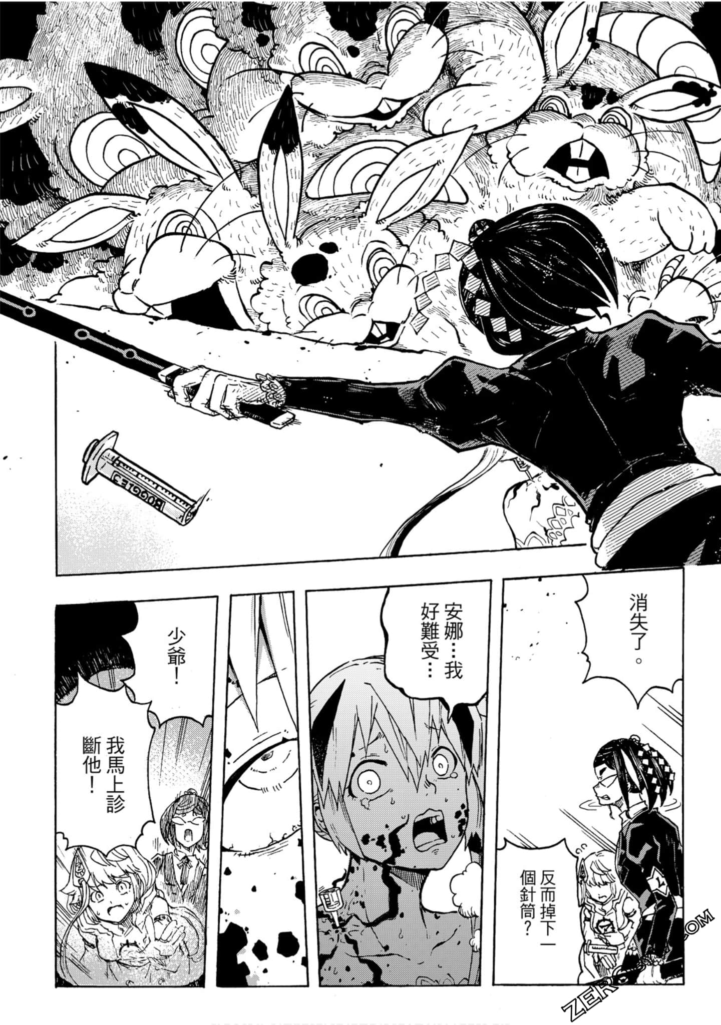 Page 111