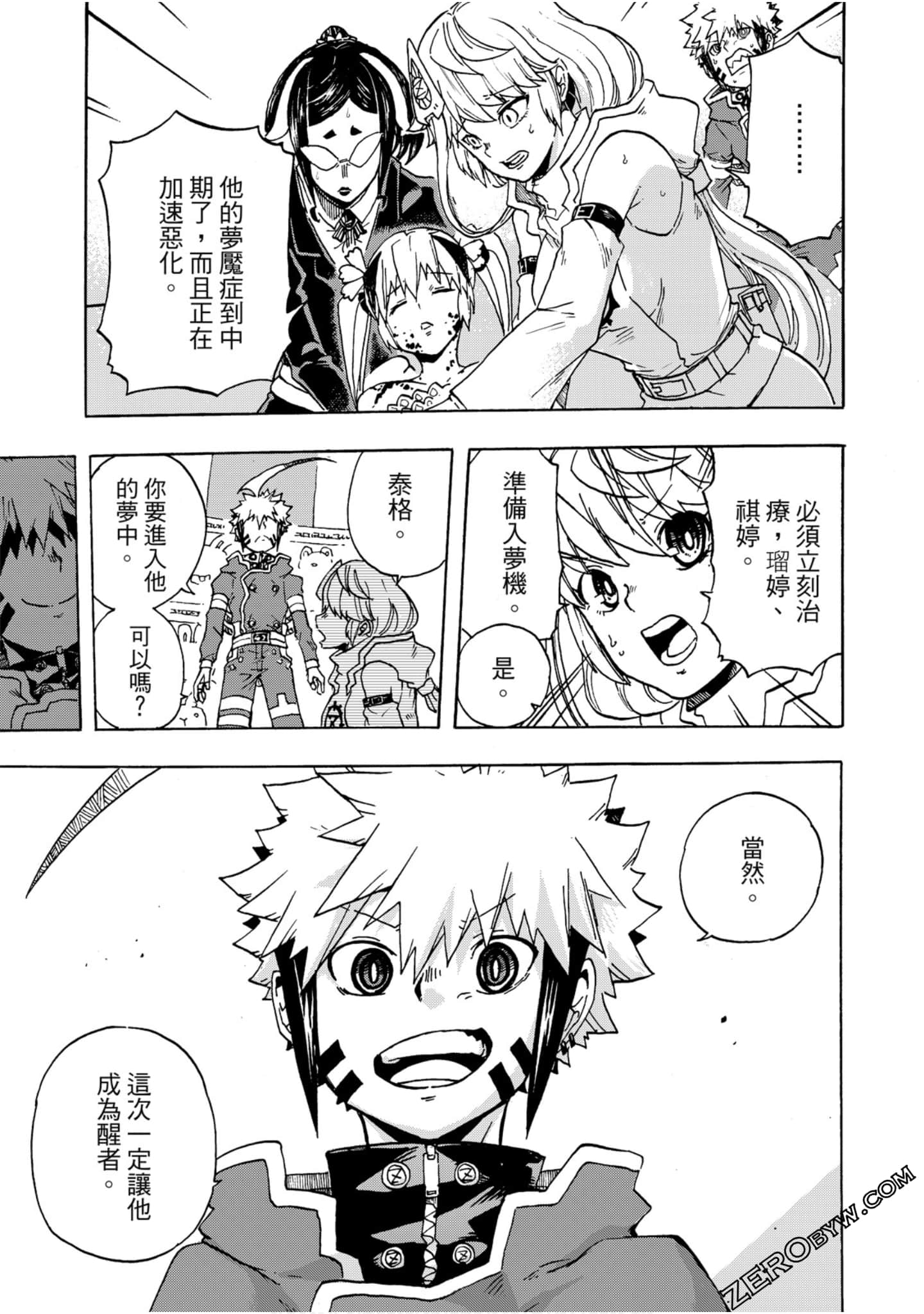 Page 112