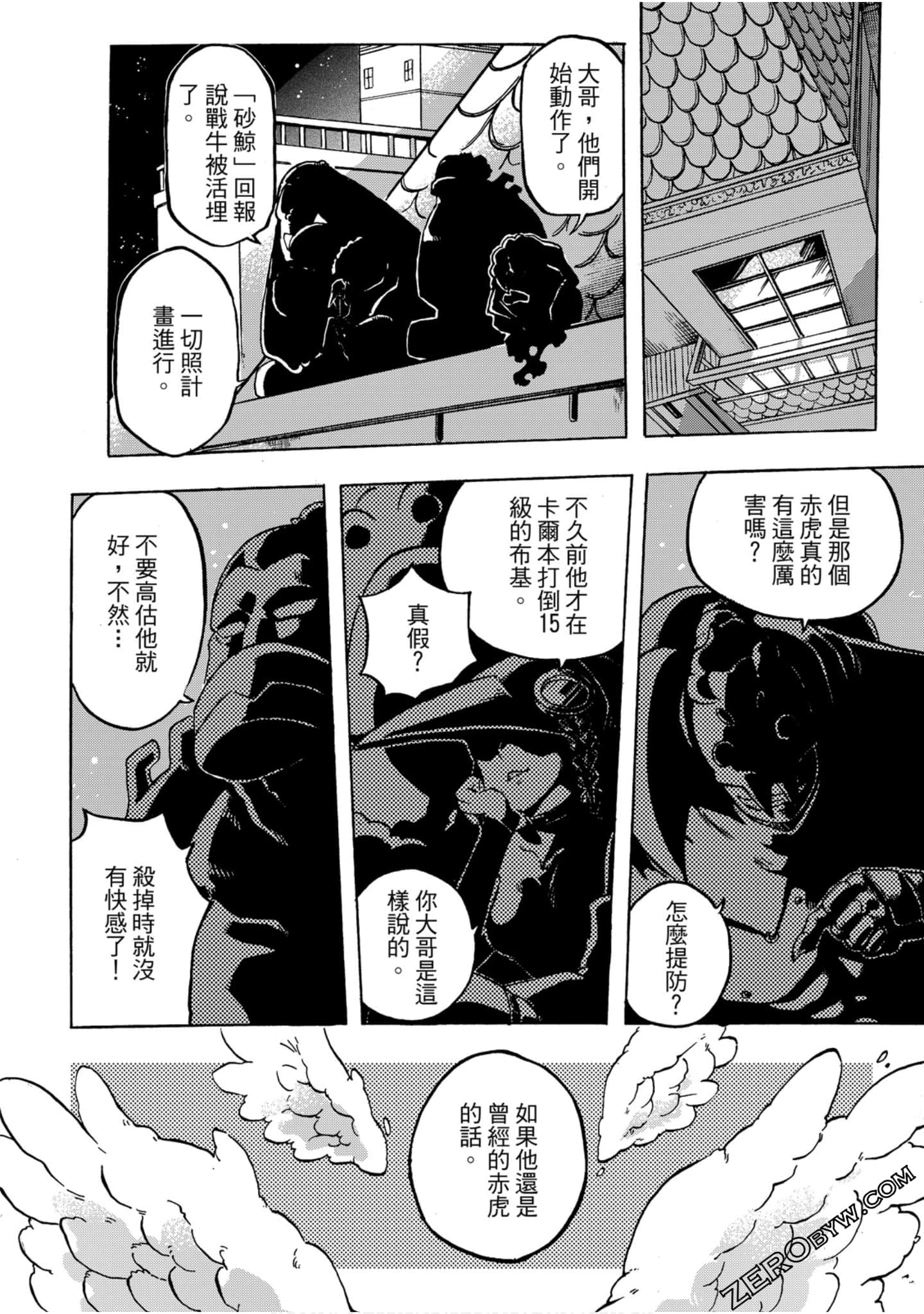 Page 113