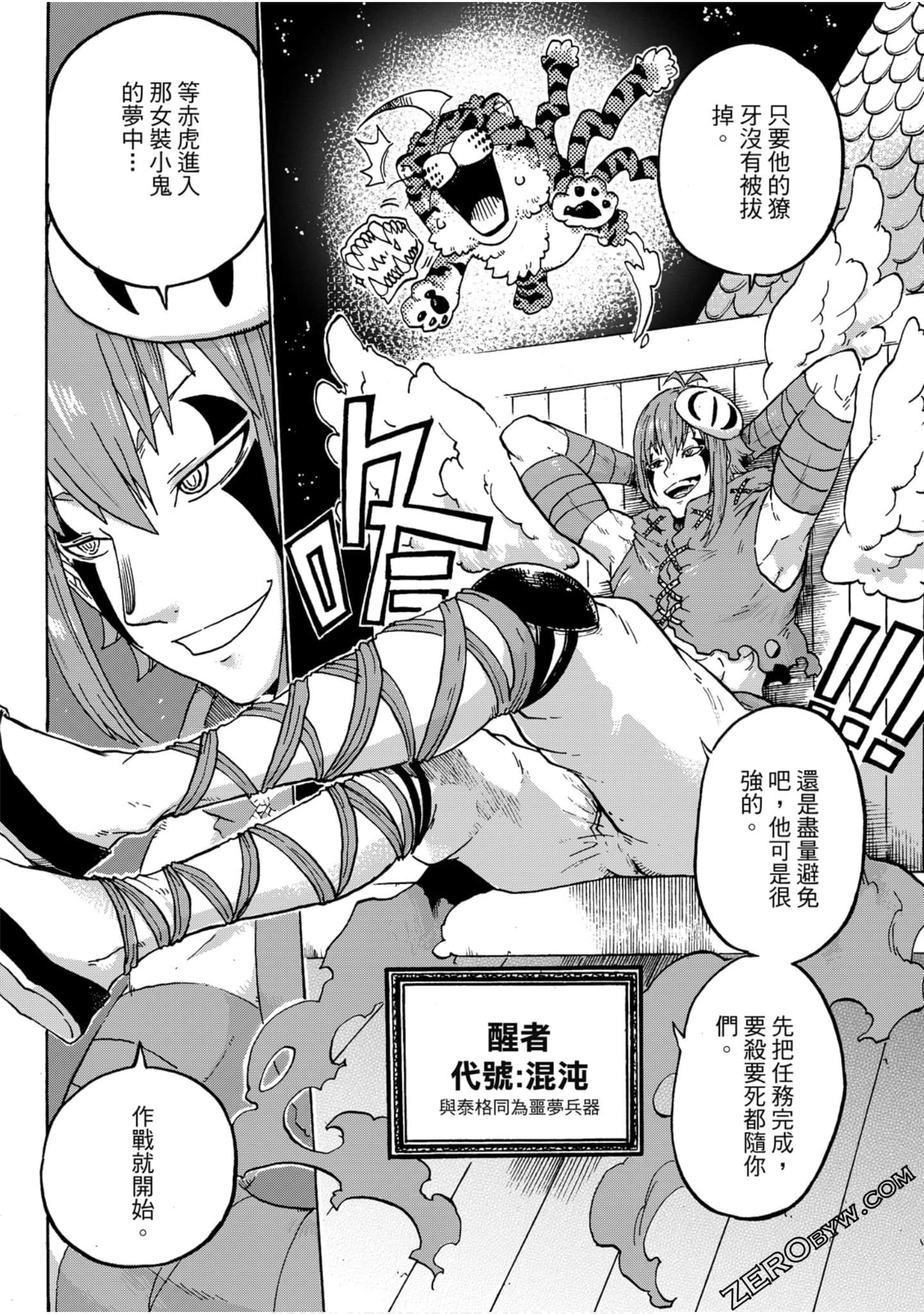 Page 114