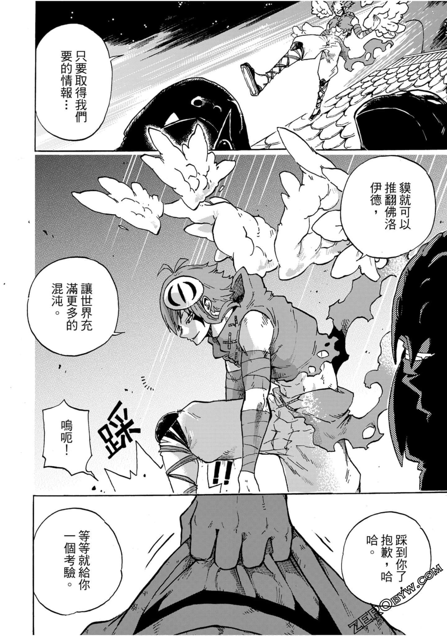 Page 115