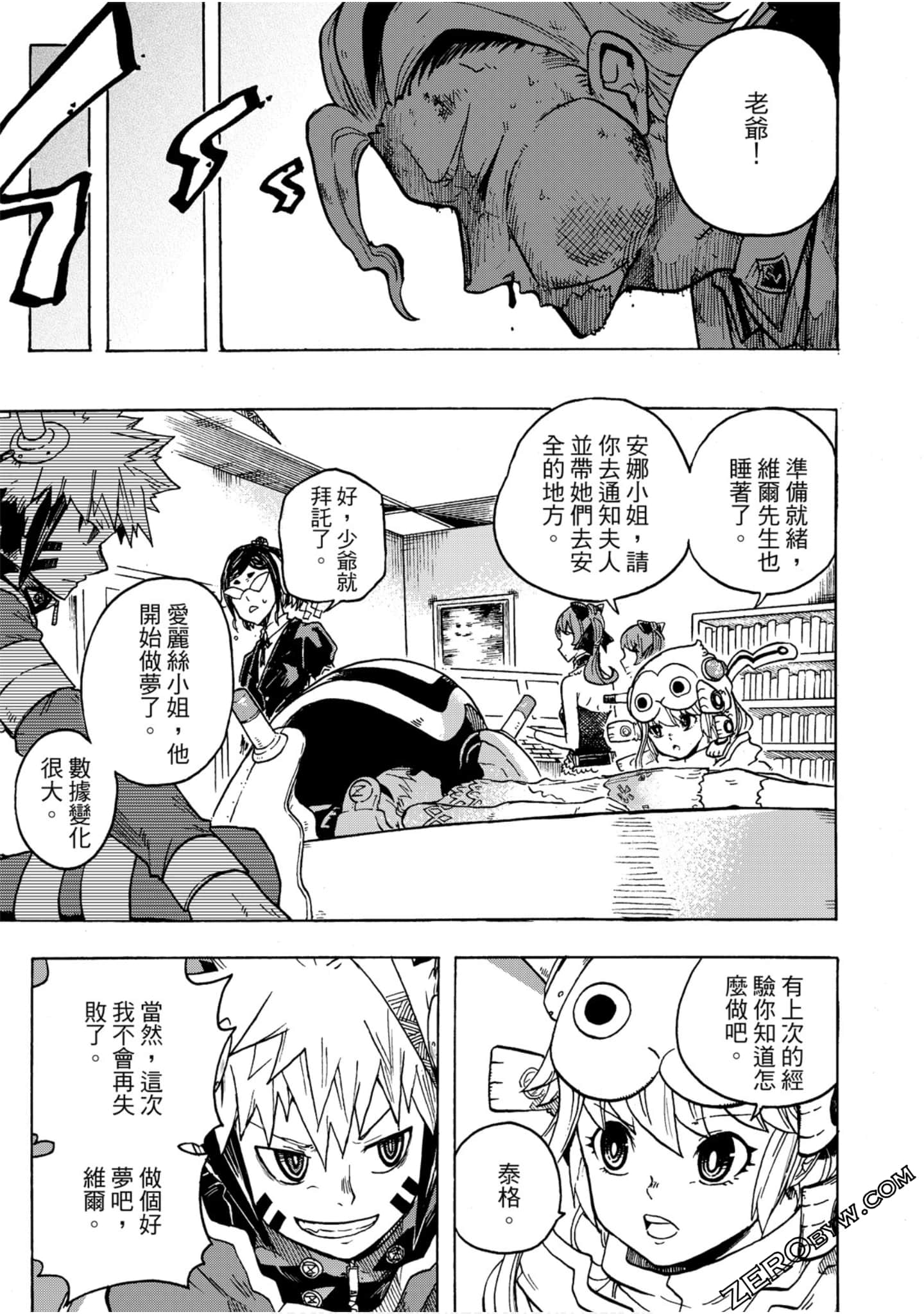 Page 116