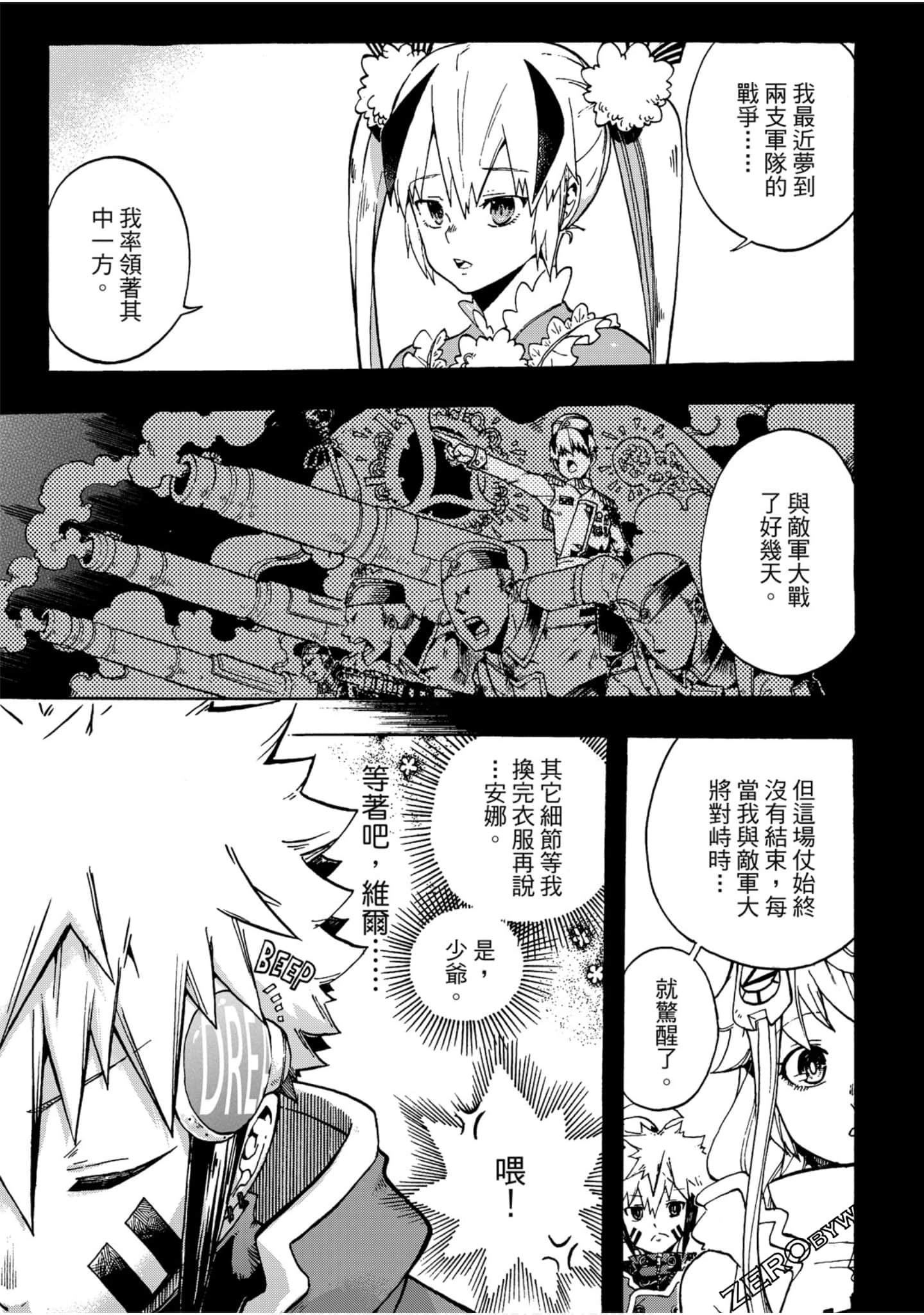 Page 118