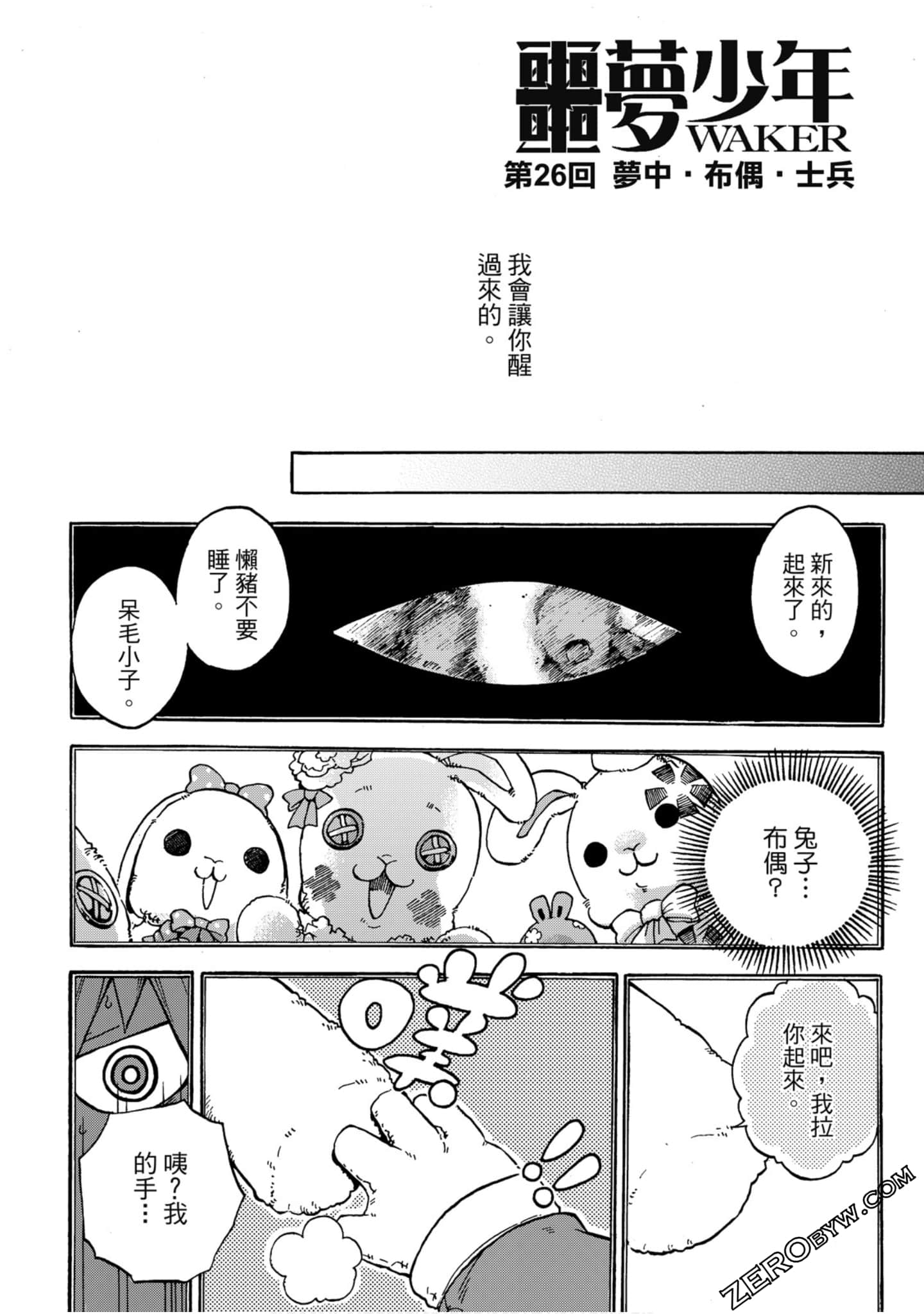 Page 119