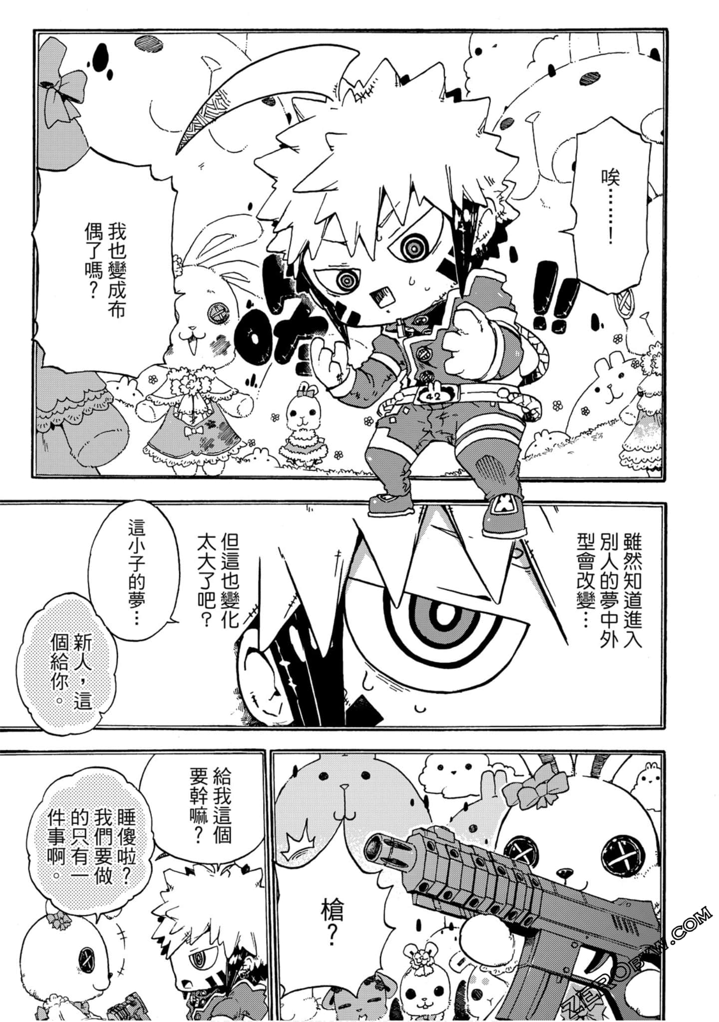 Page 120