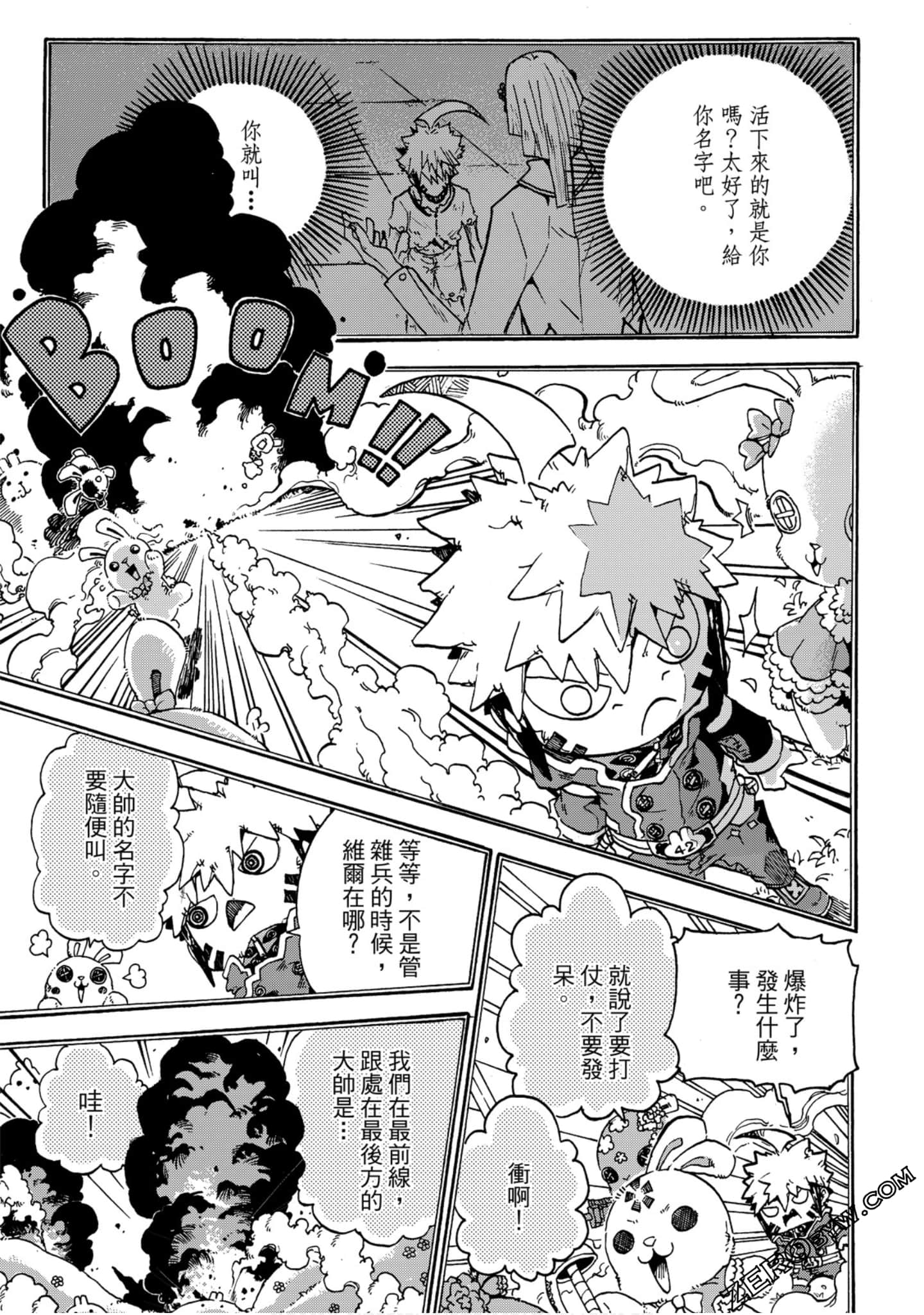 Page 122
