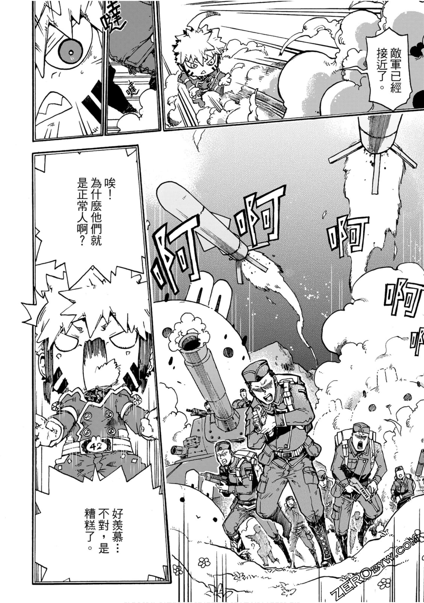 Page 123