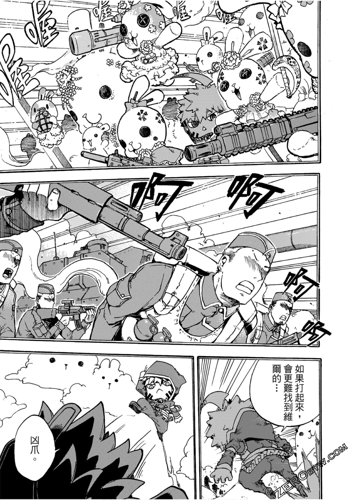 Page 124