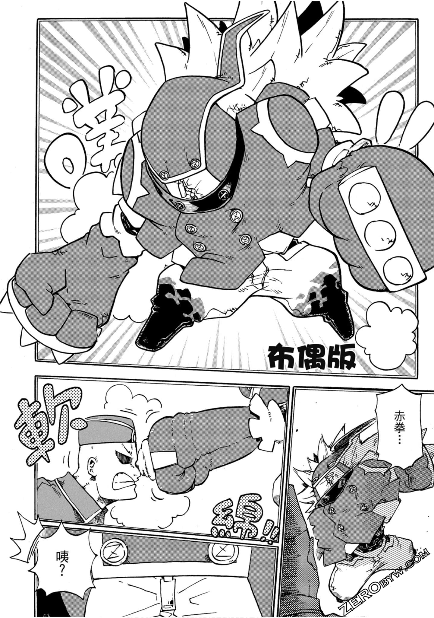 Page 125