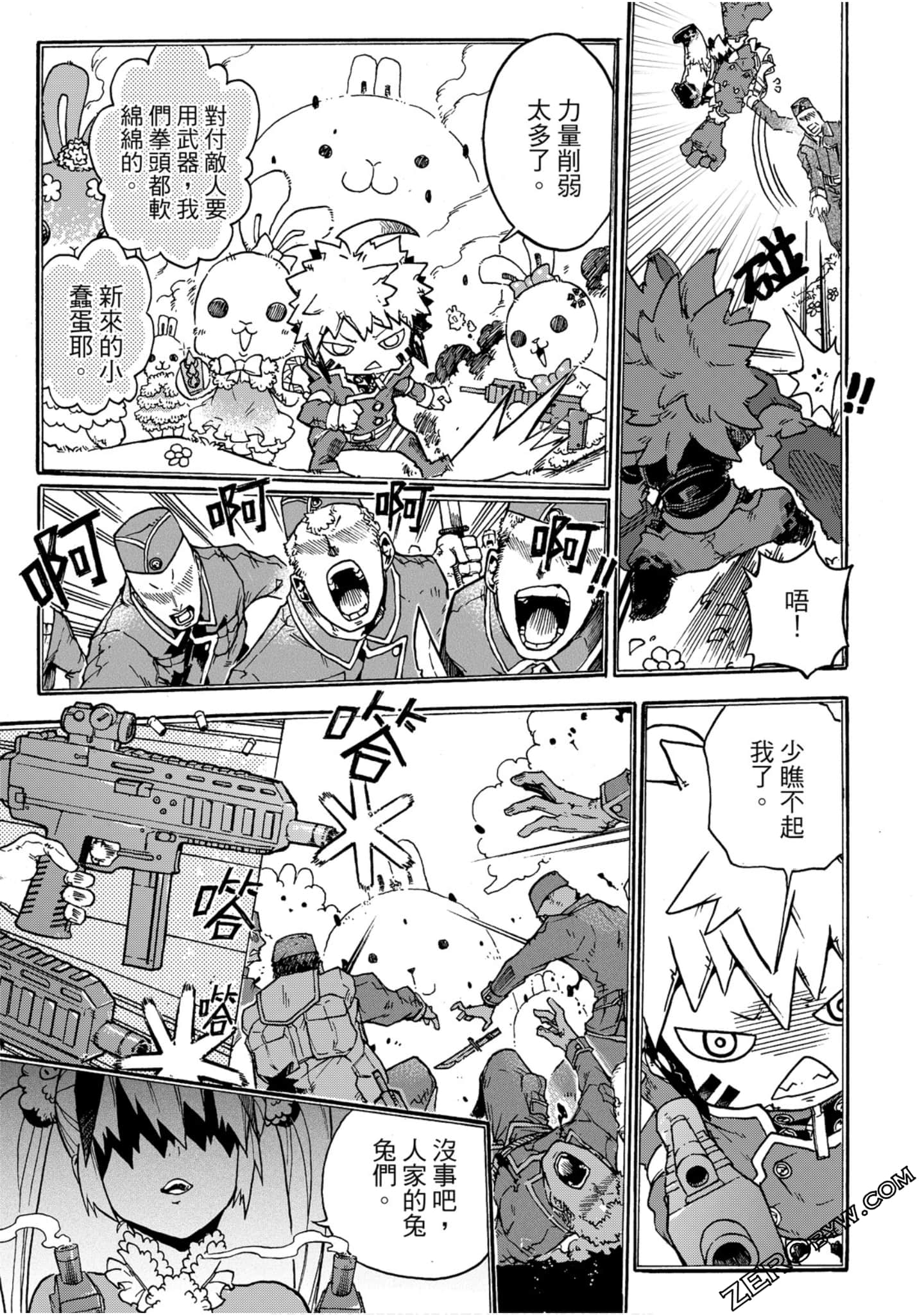 Page 126