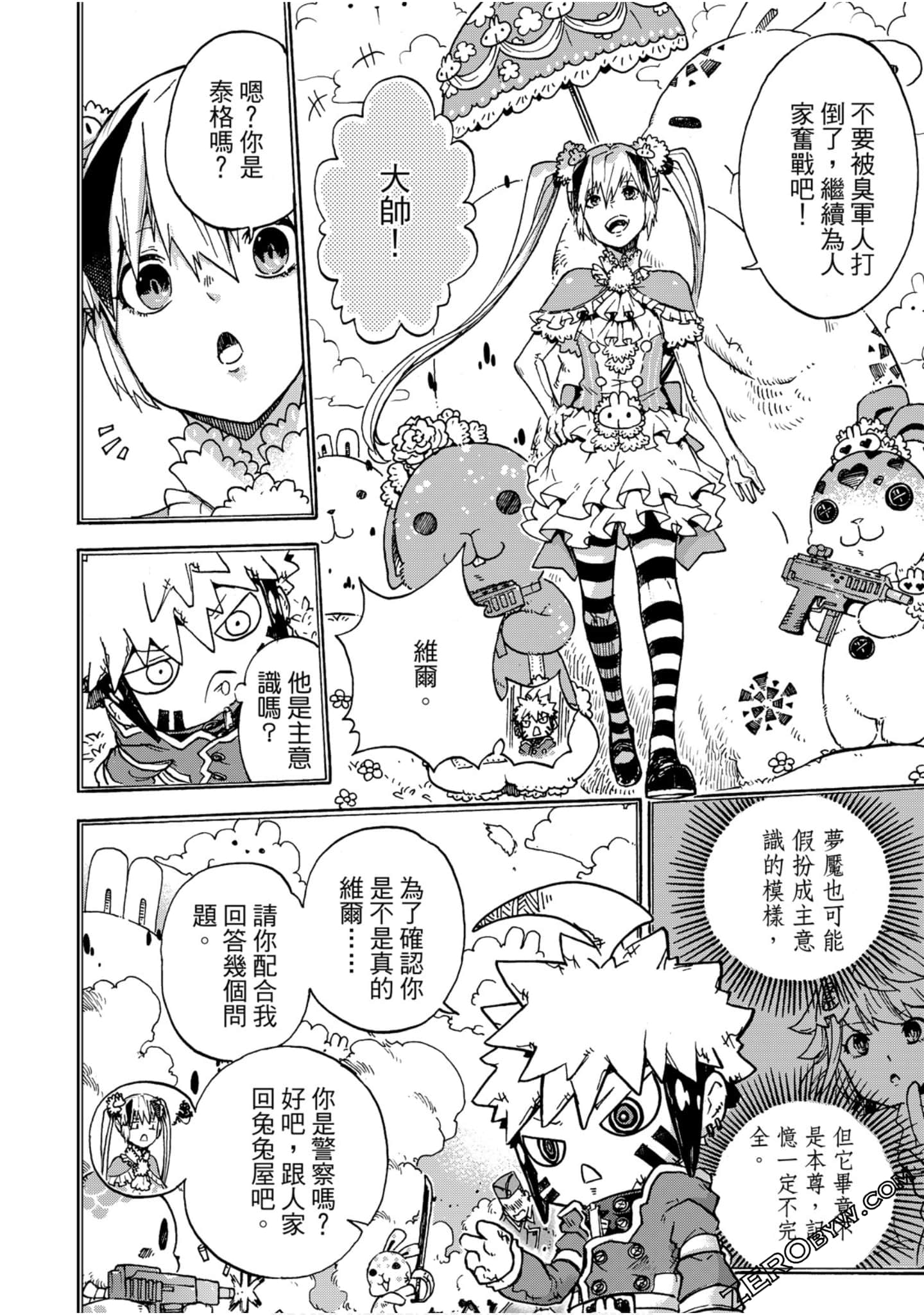 Page 127