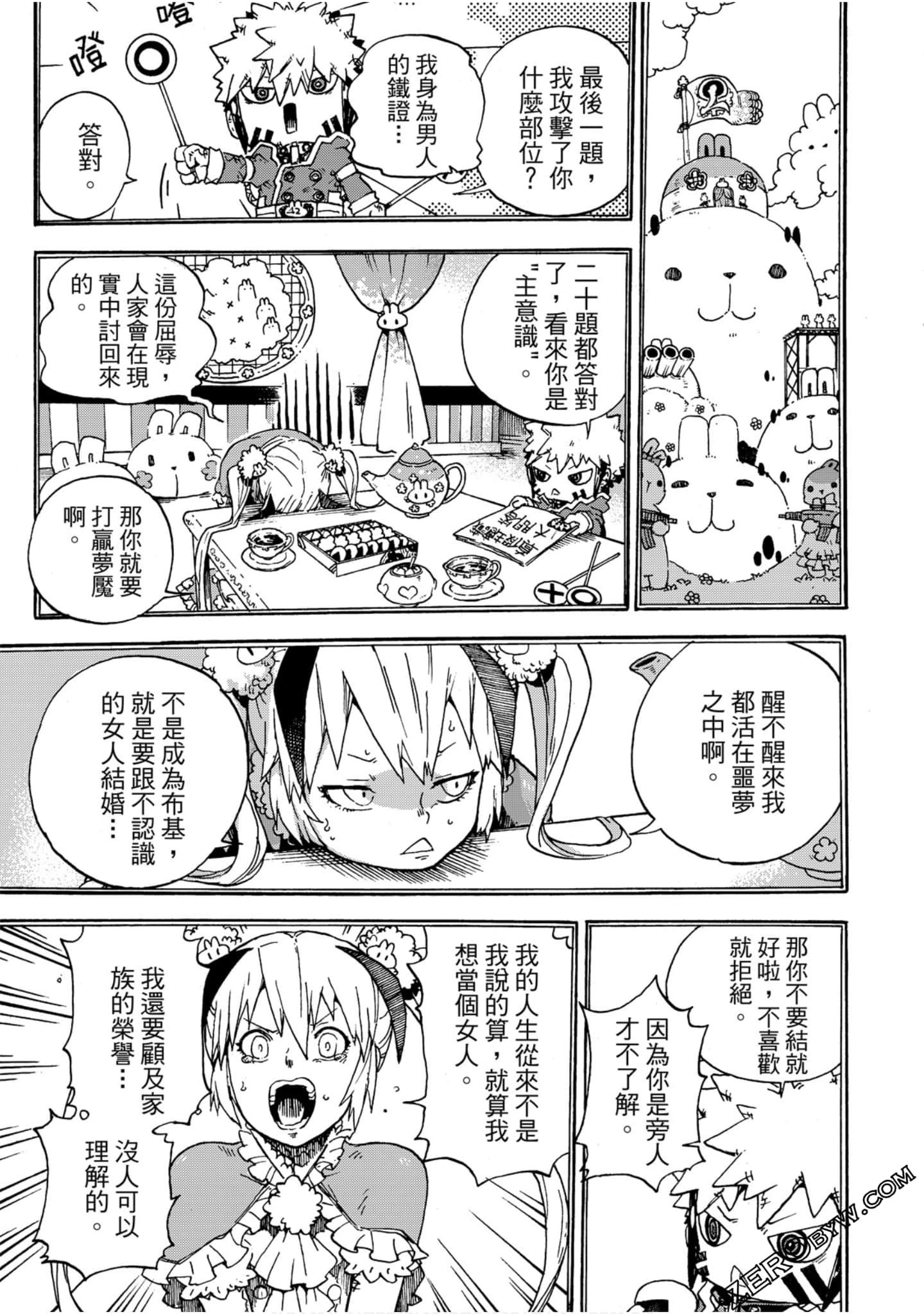 Page 128