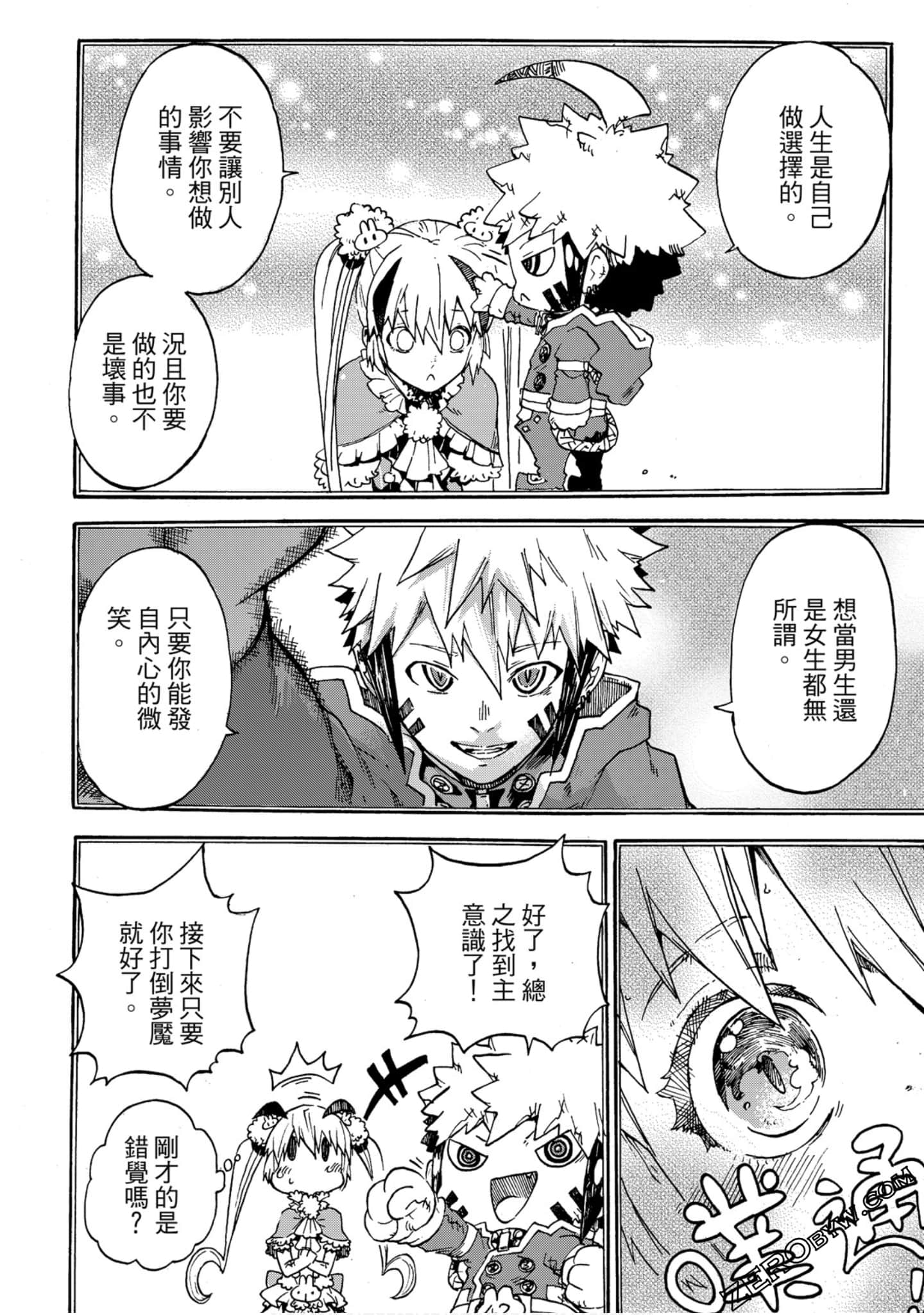 Page 129