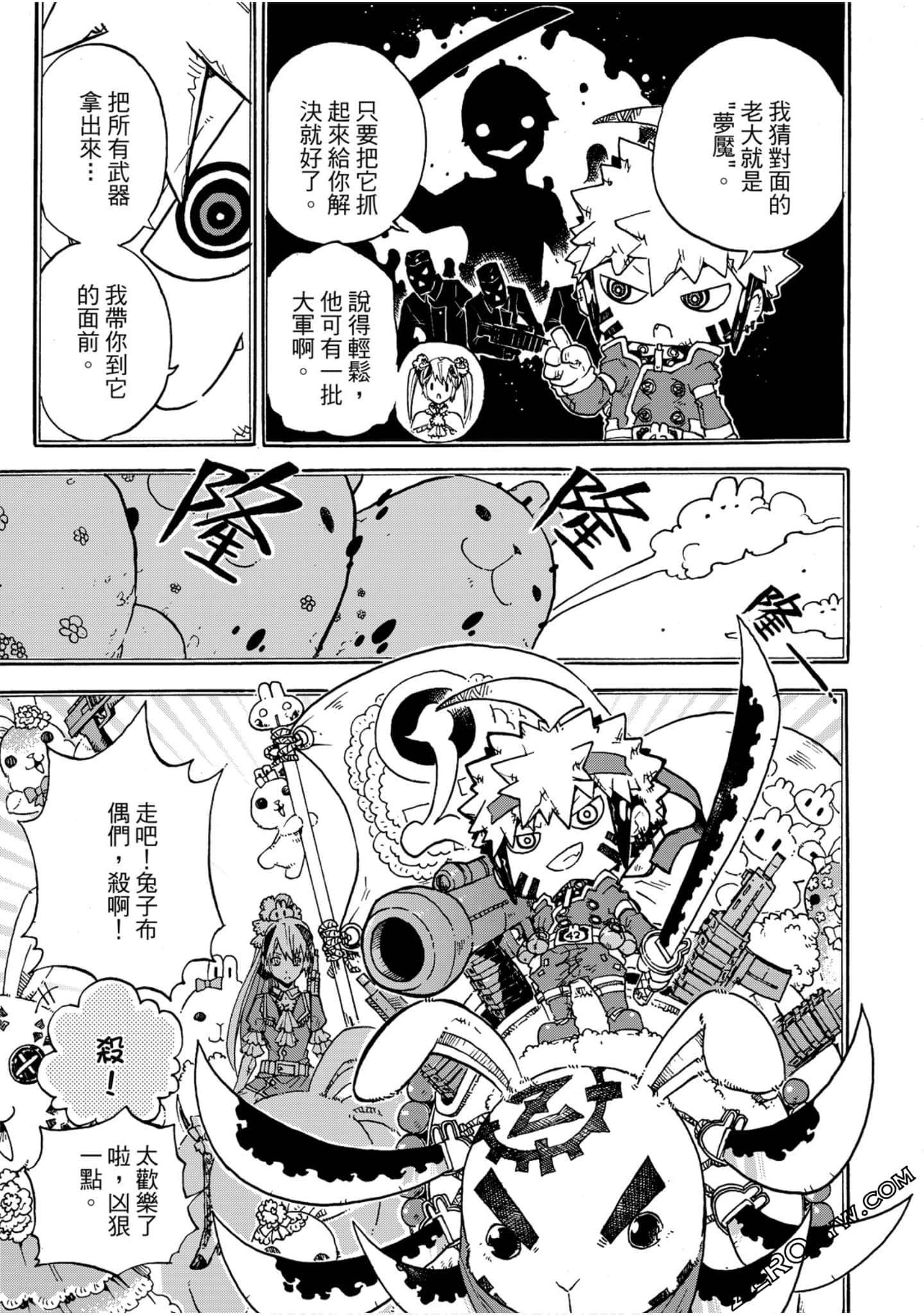 Page 130