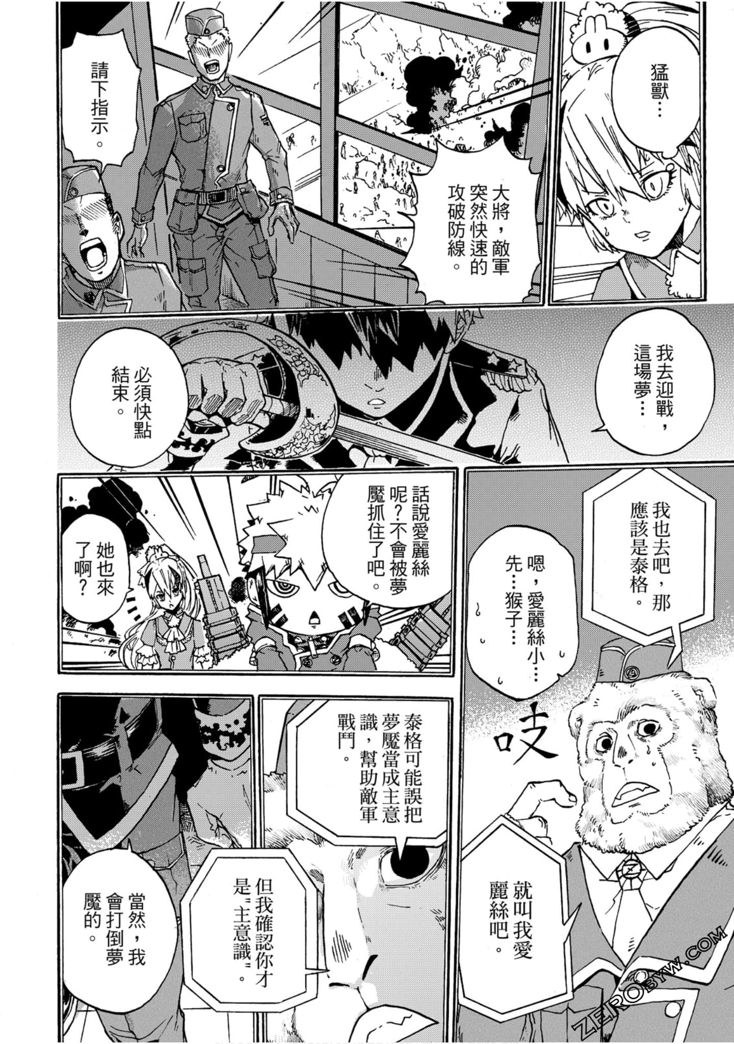Page 133