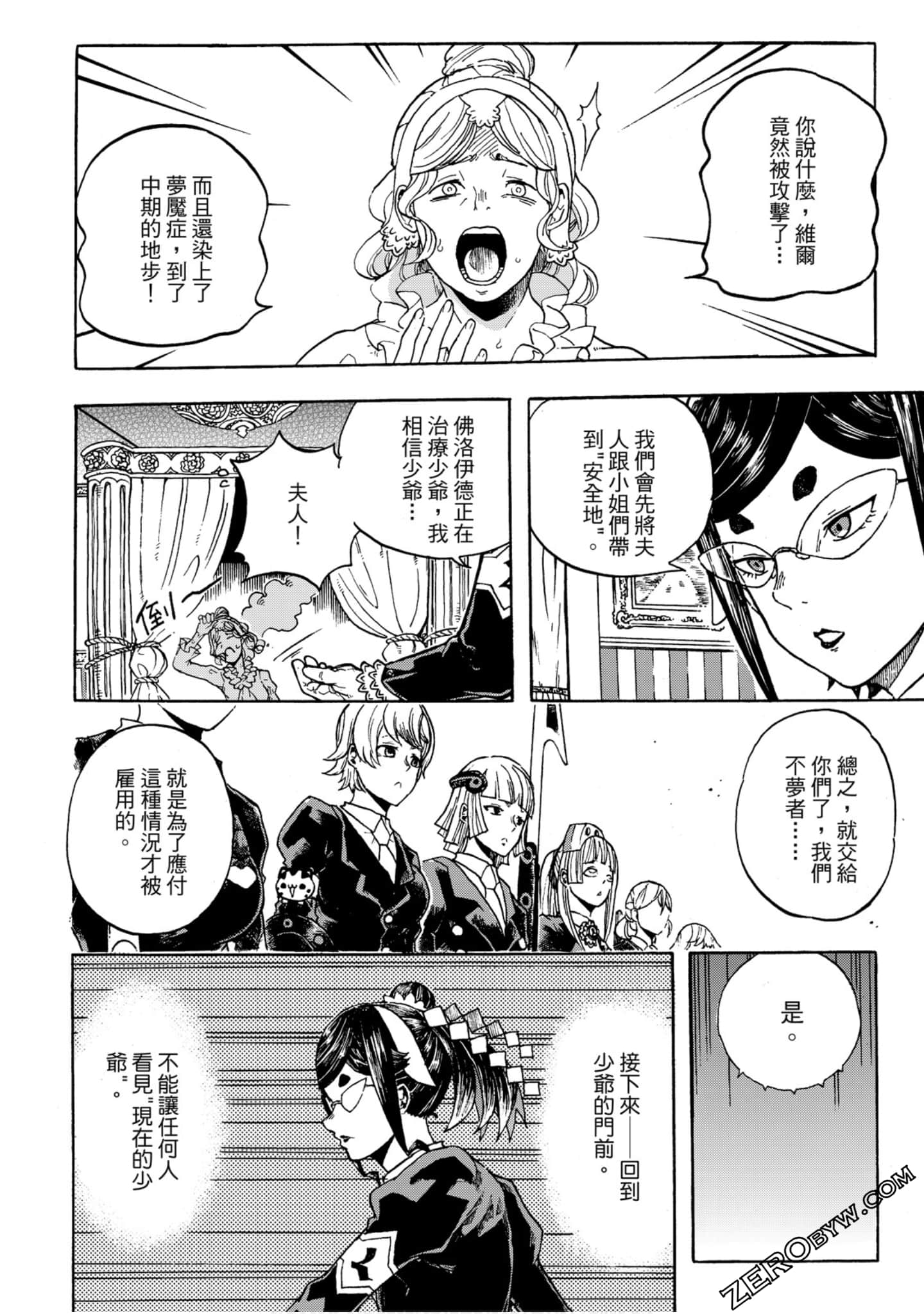 Page 137