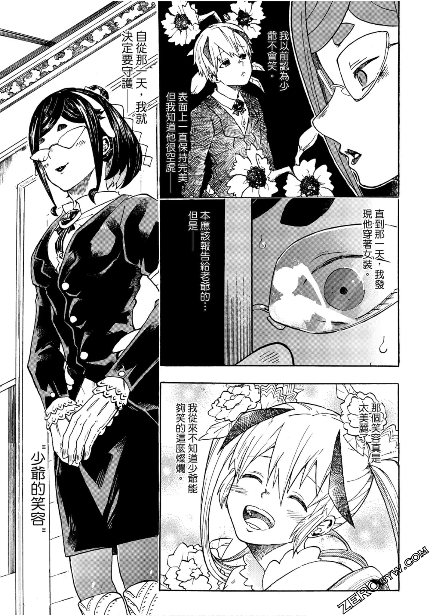 Page 138