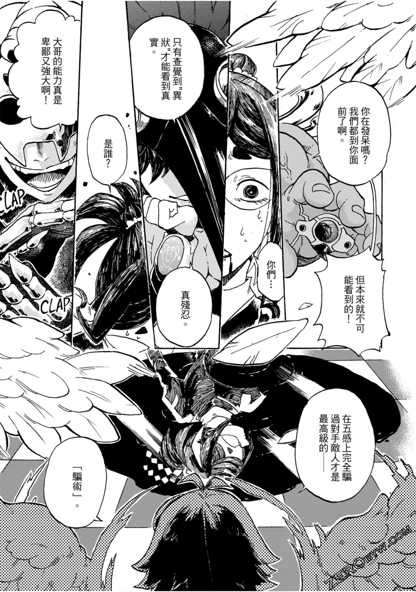 Page 140