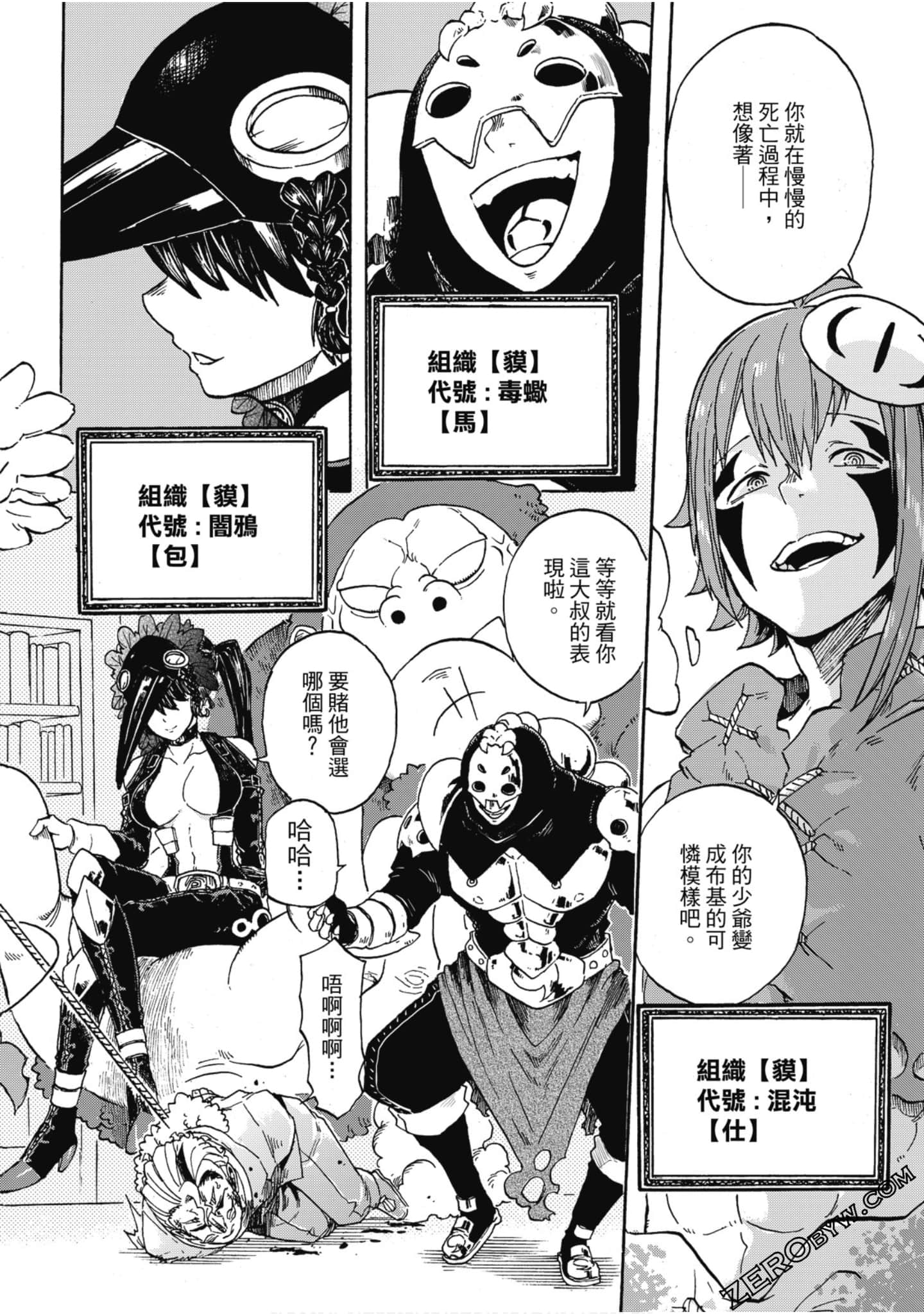 Page 141
