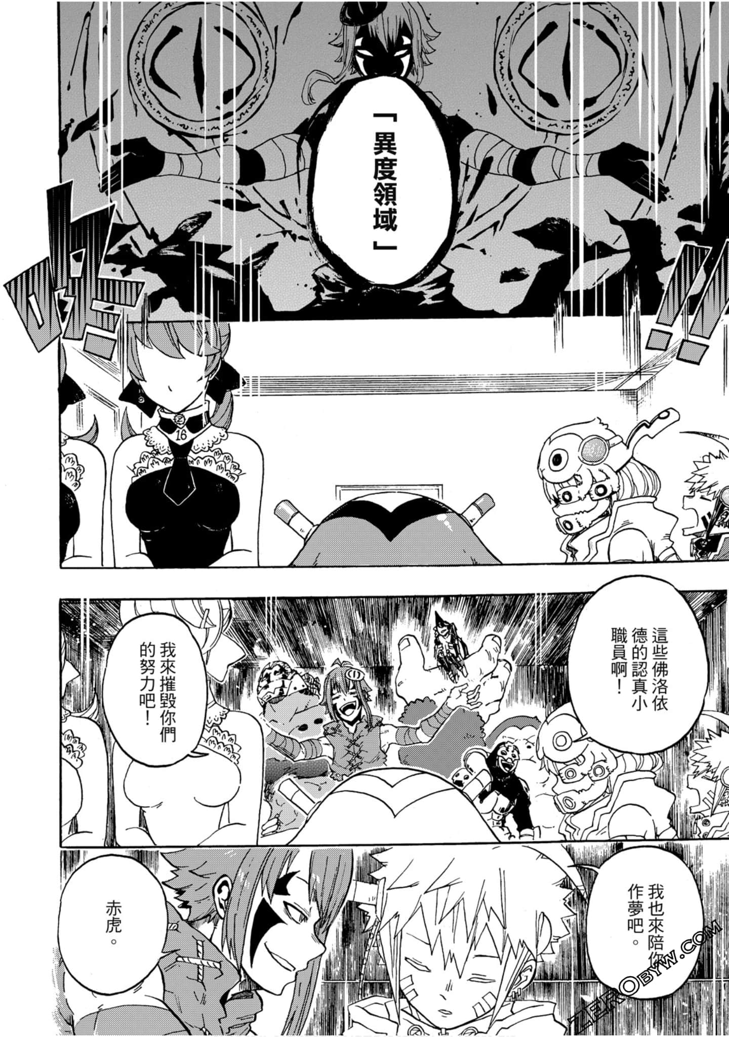 Page 143