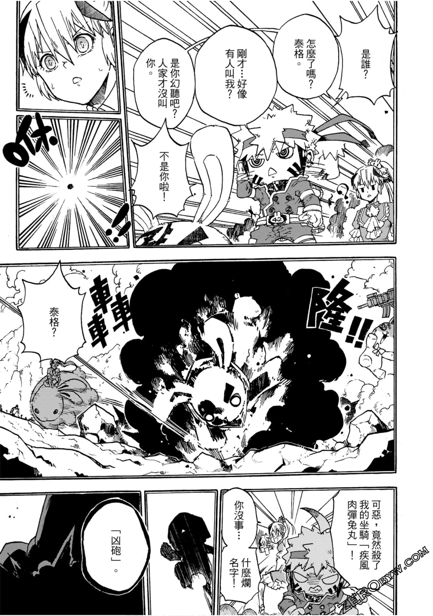 Page 144