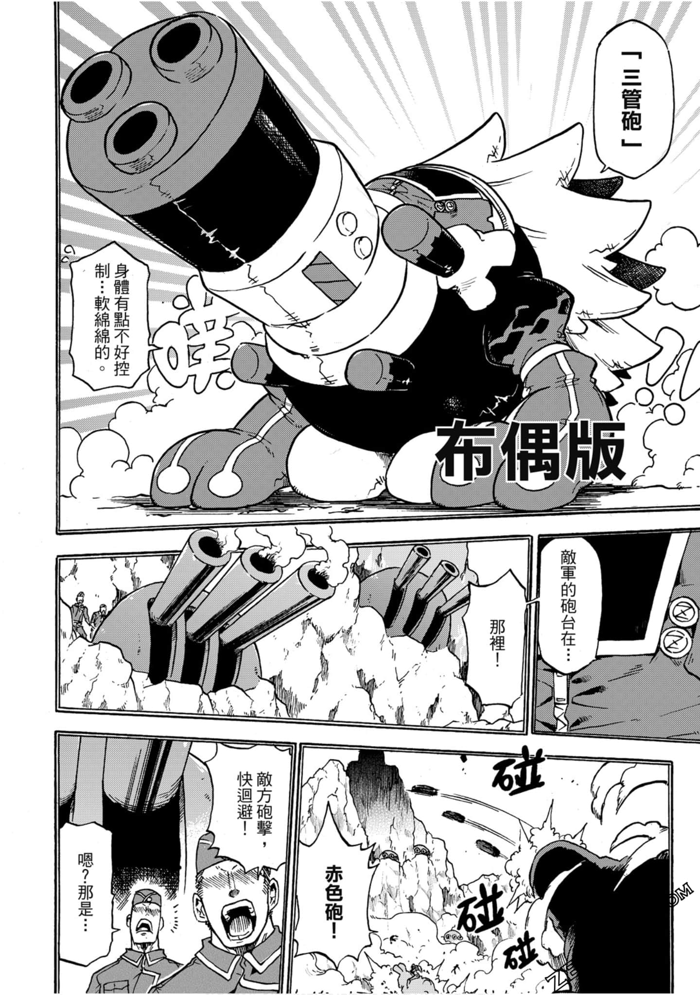Page 145