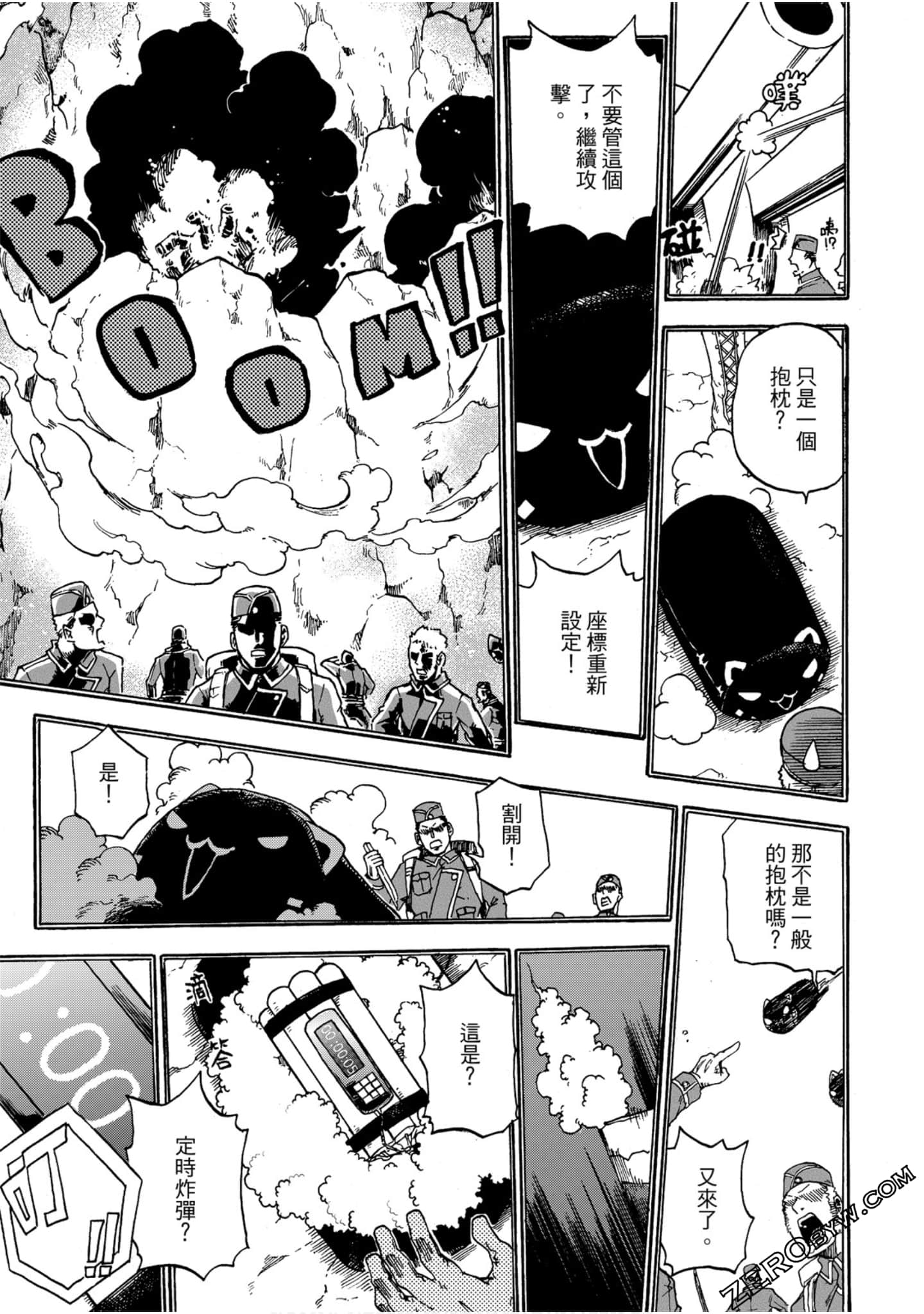 Page 146