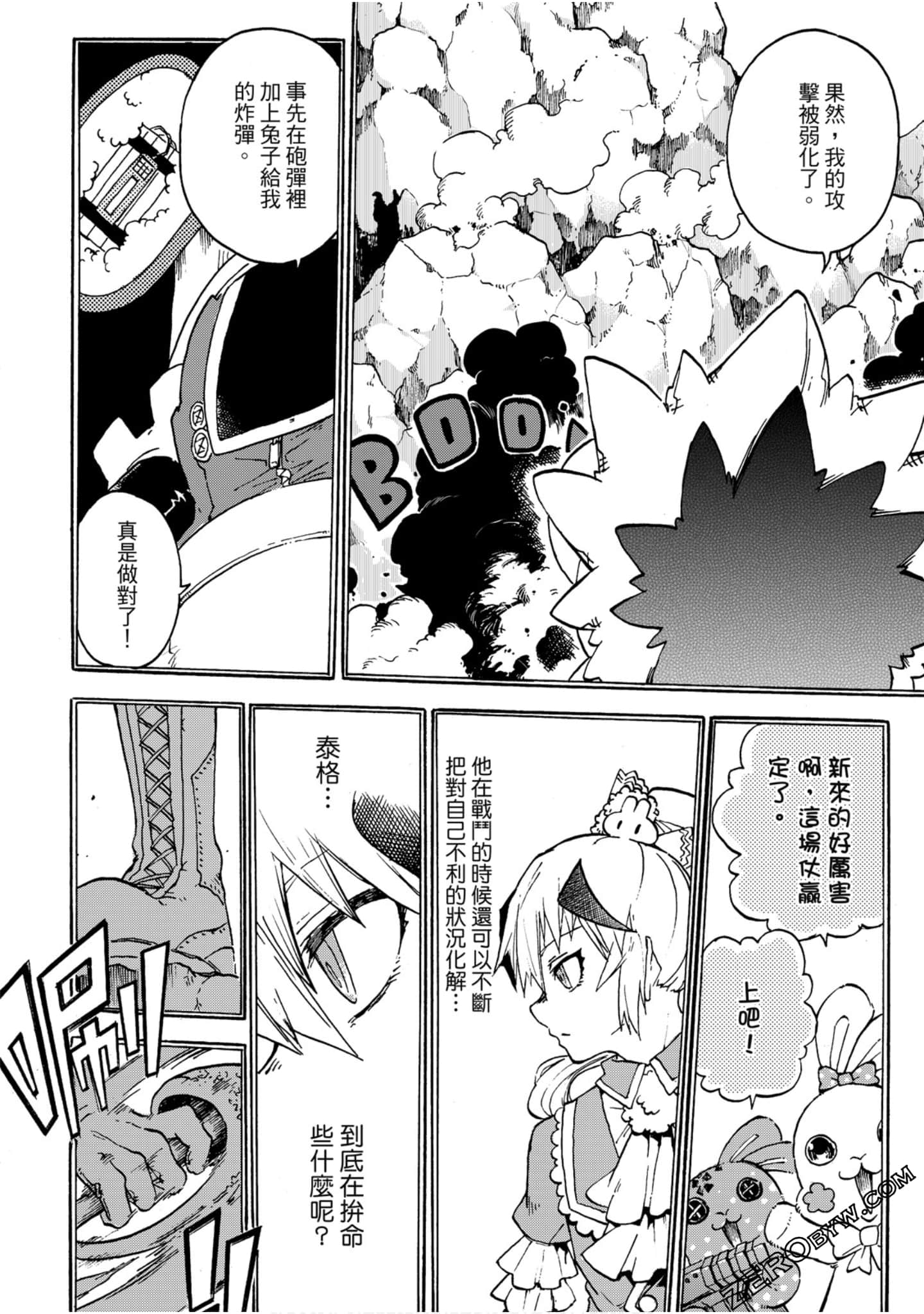 Page 147