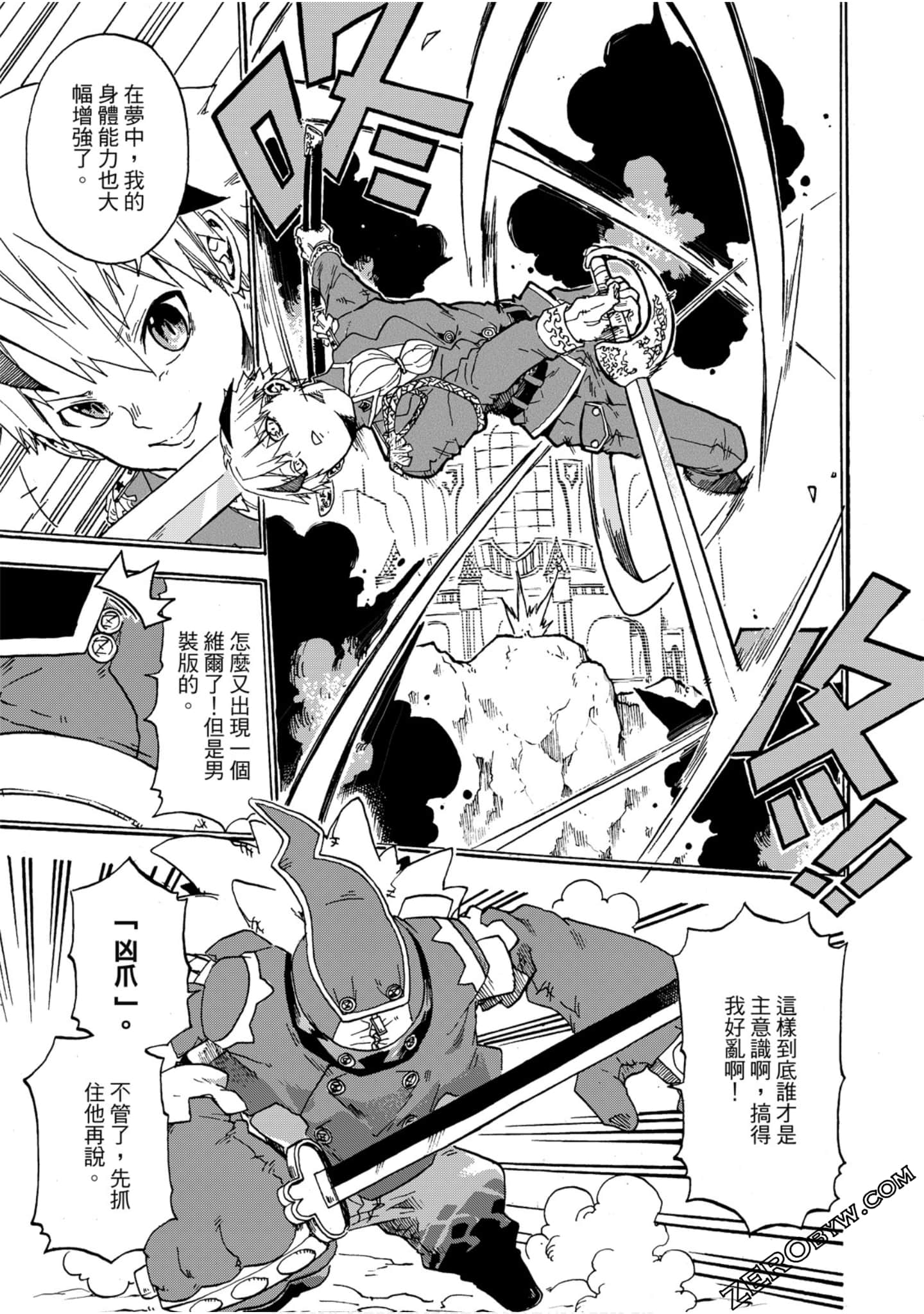Page 148