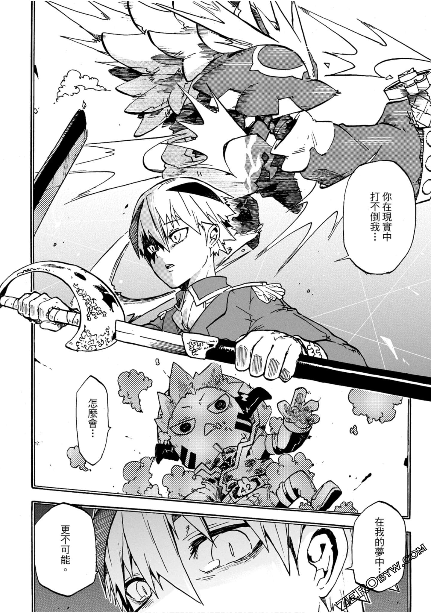 Page 149