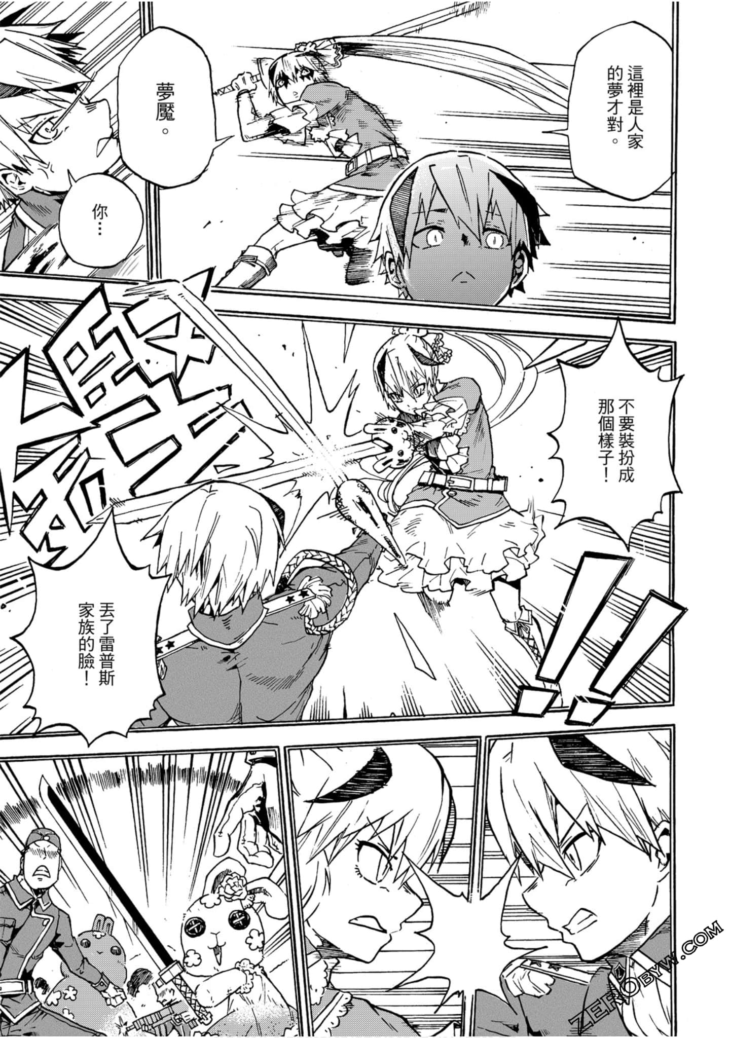Page 150