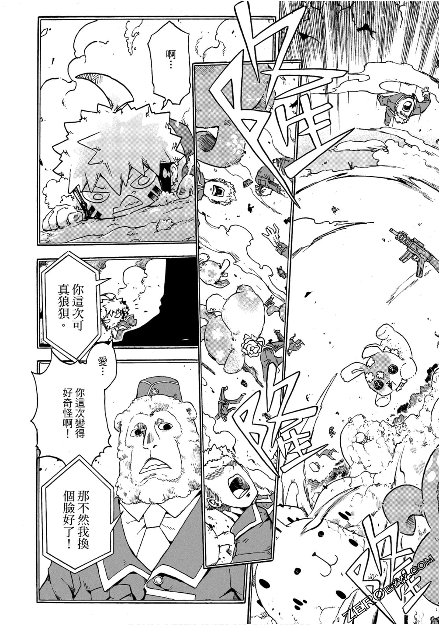 Page 151
