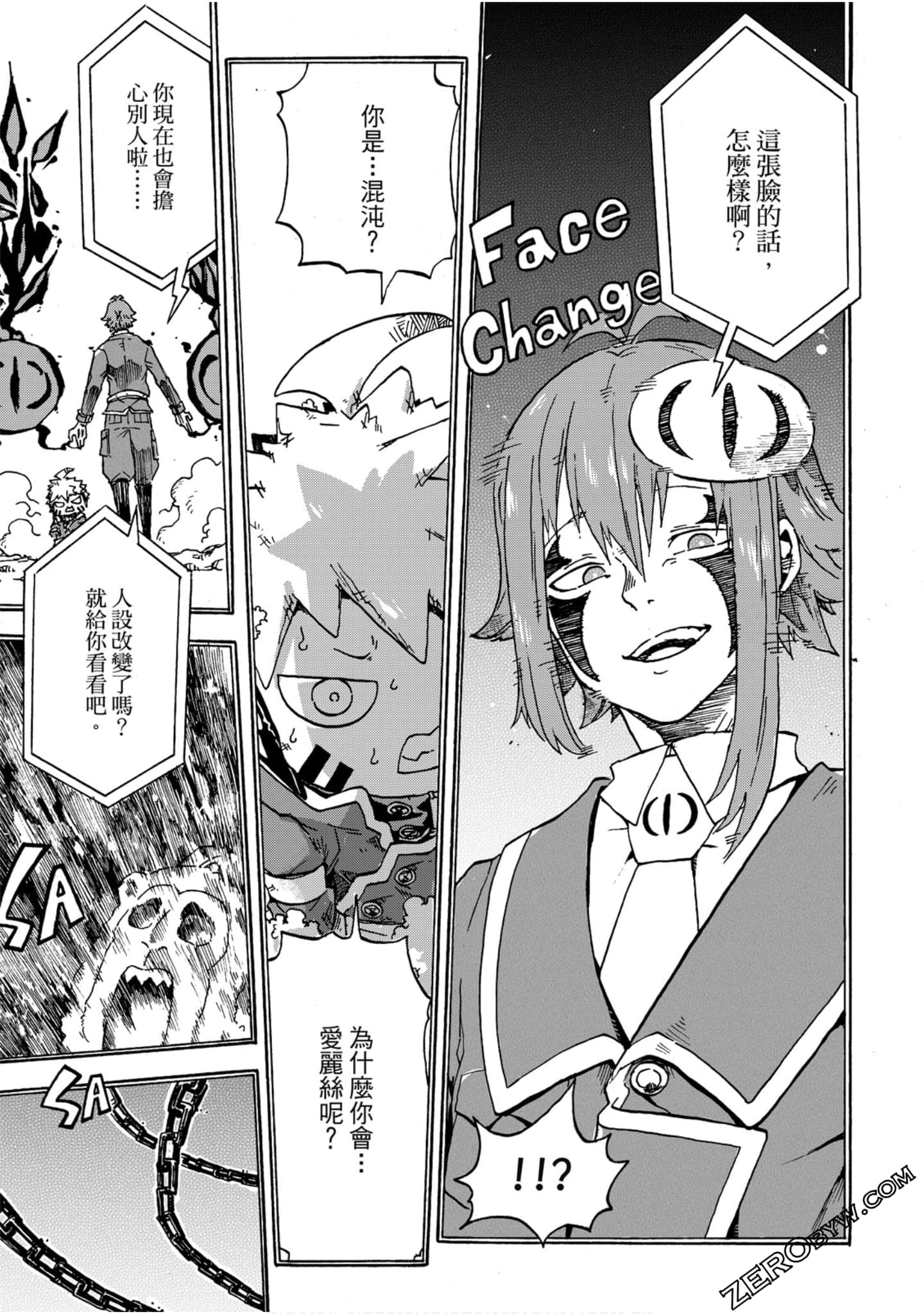 Page 152