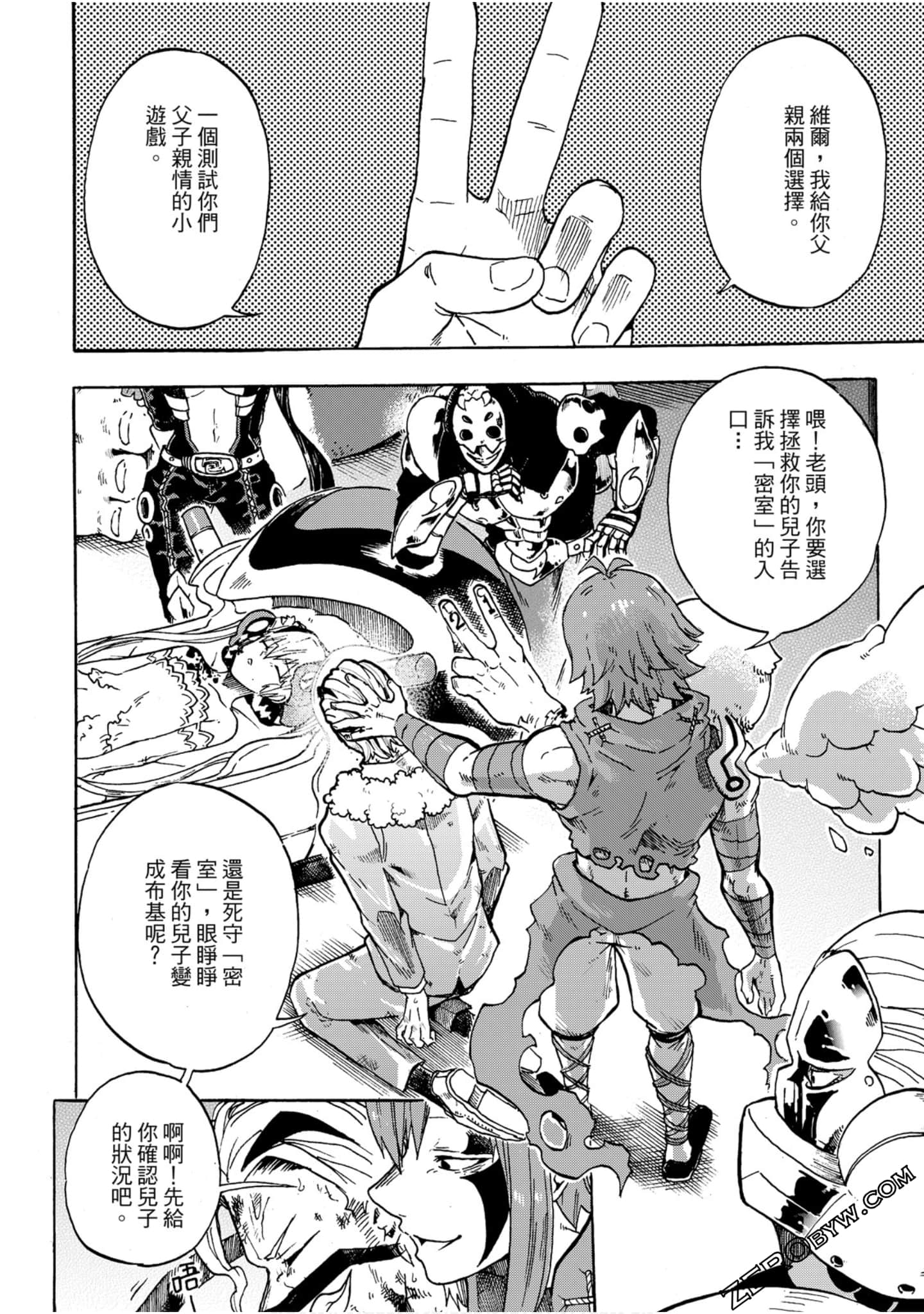 Page 155