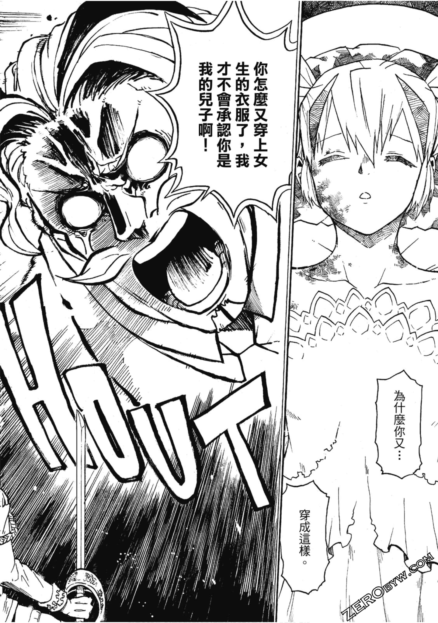 Page 157