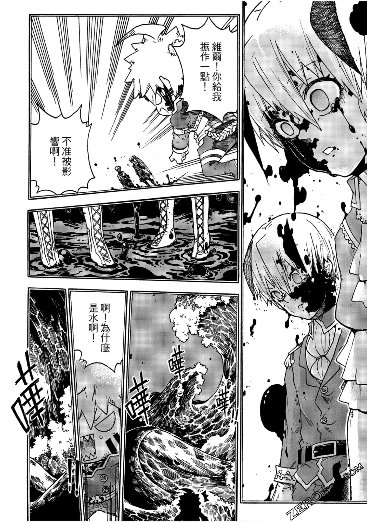 Page 159