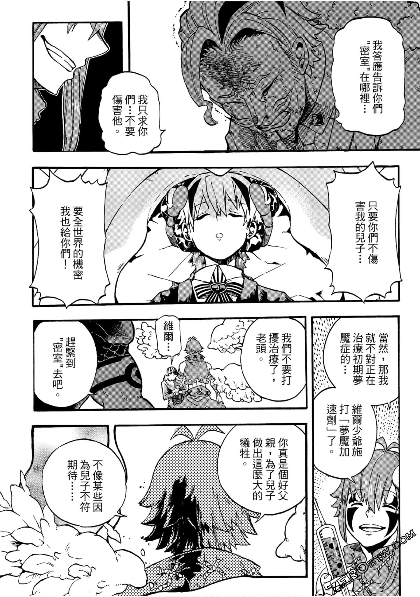 Page 163