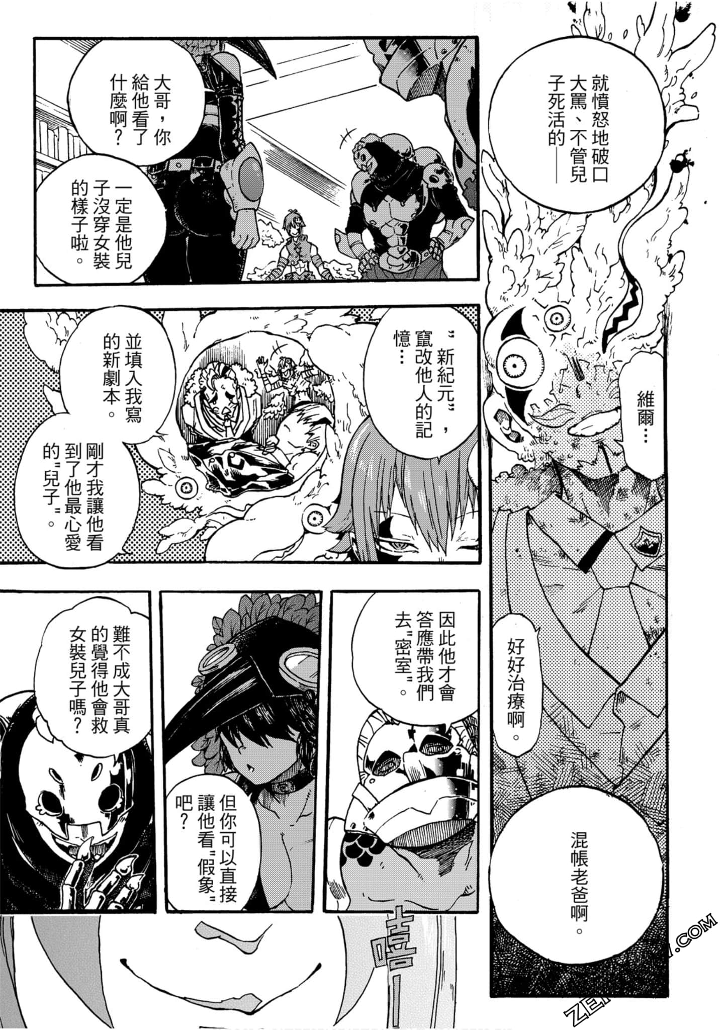 Page 164