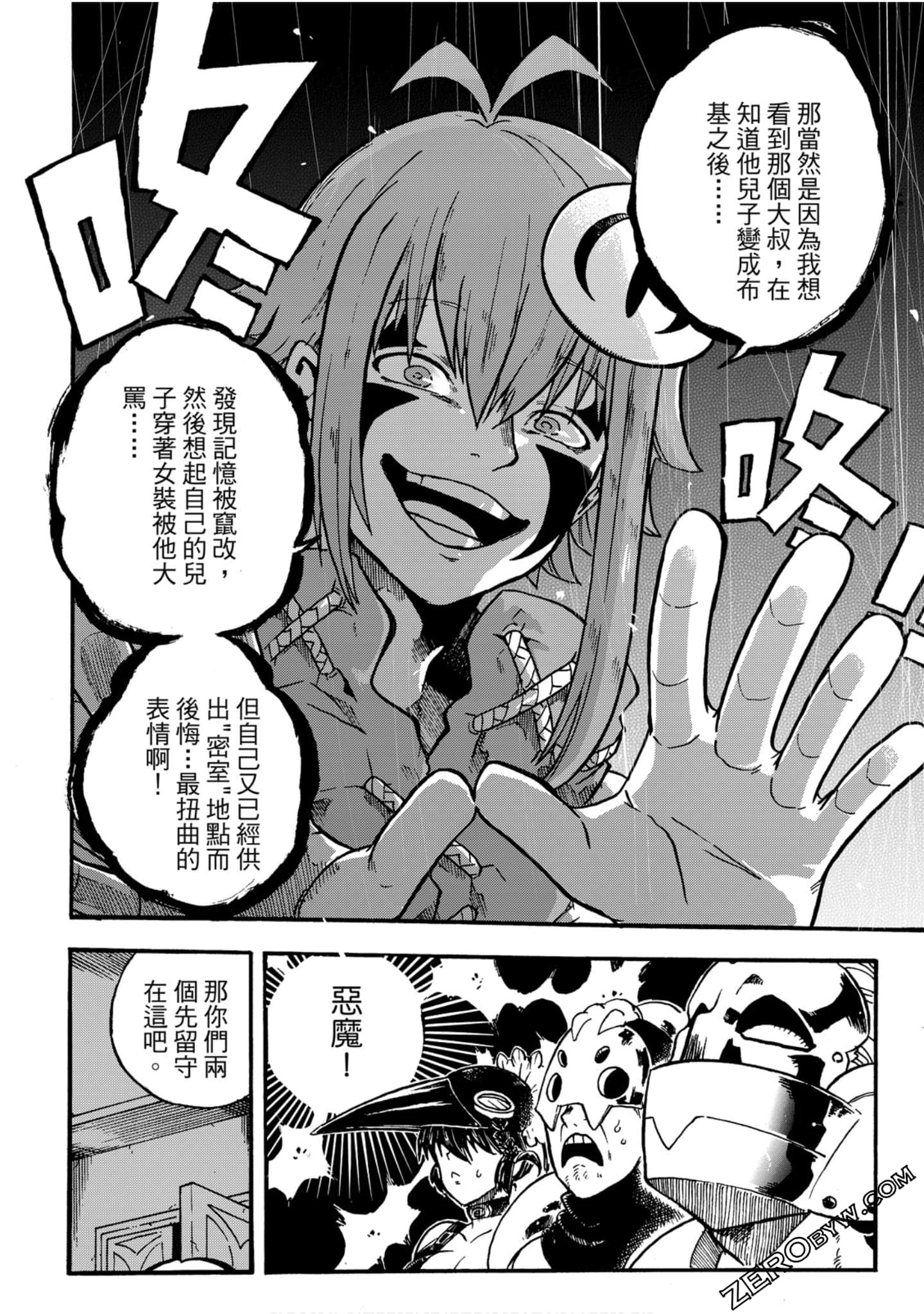 Page 165
