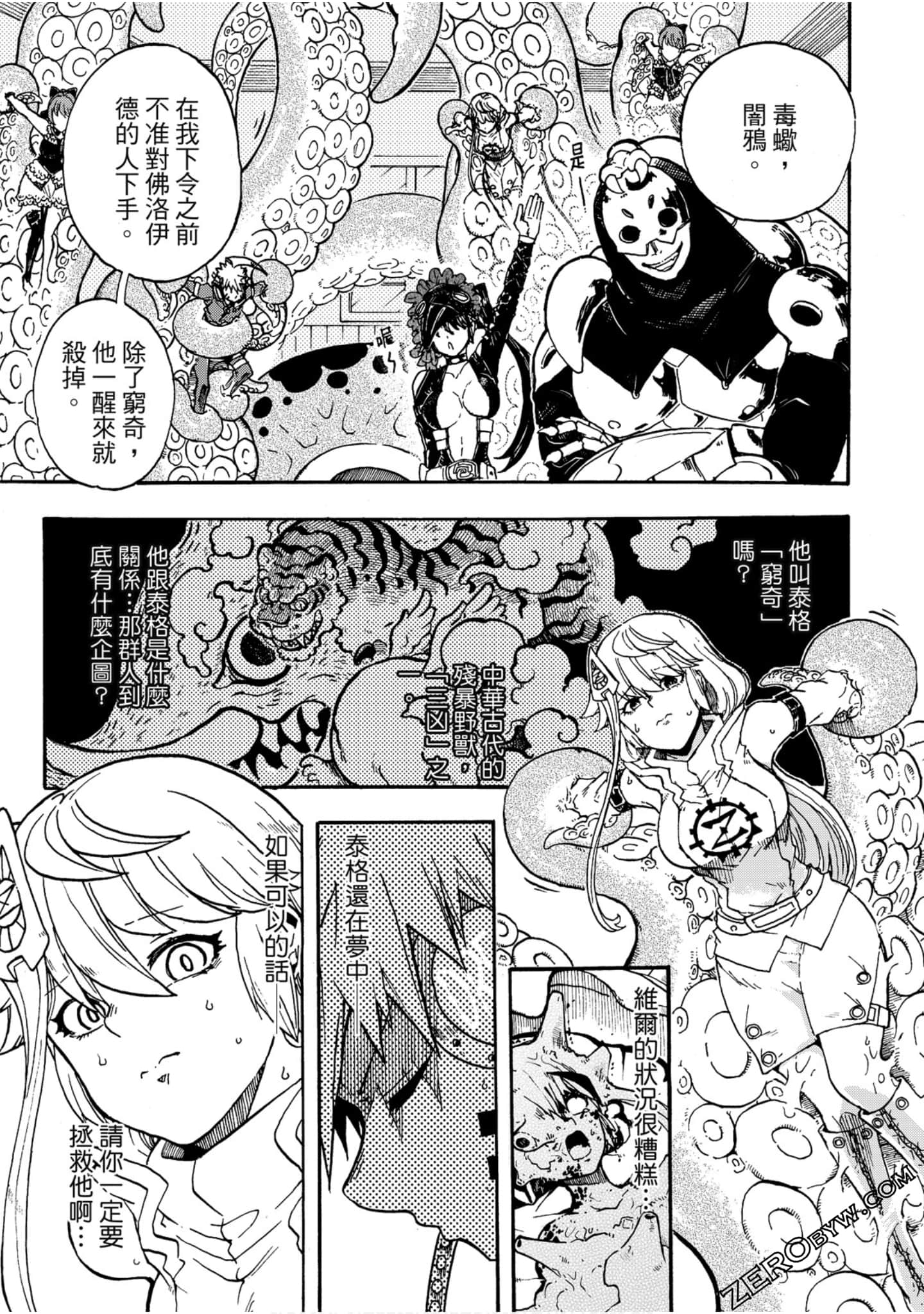Page 166
