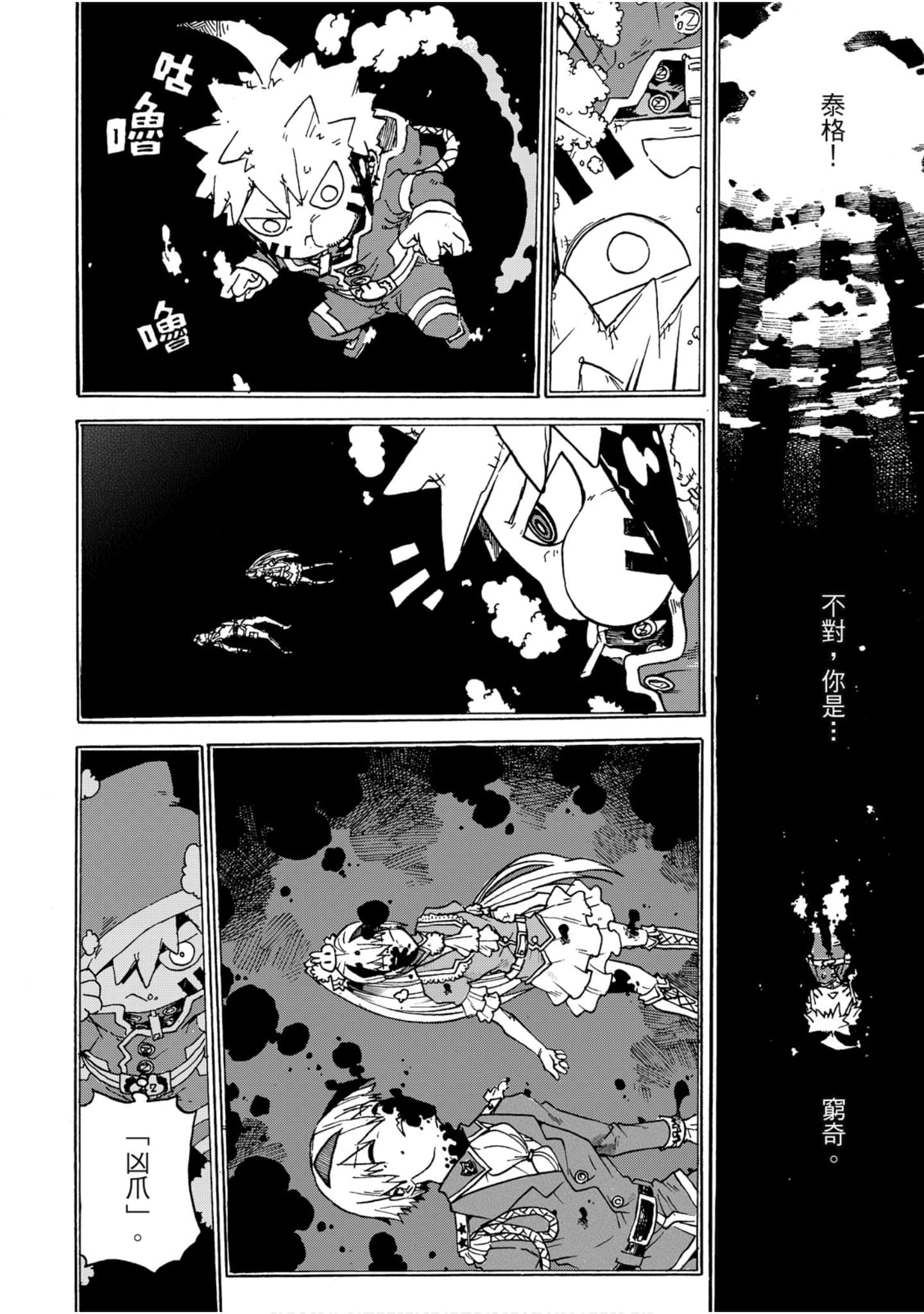 Page 167