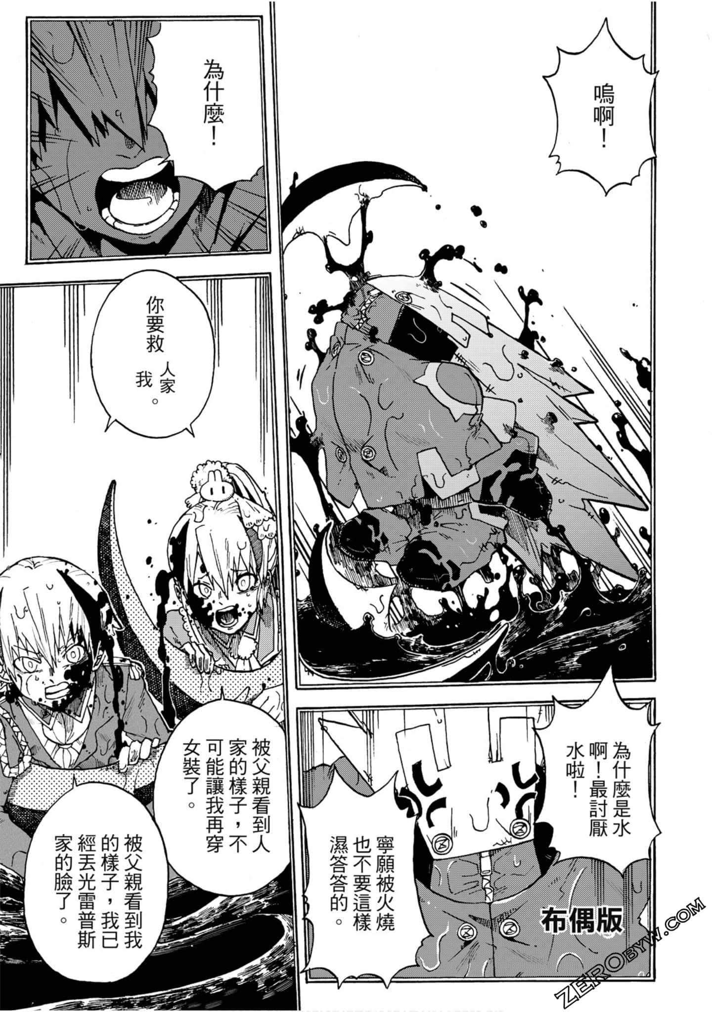 Page 168