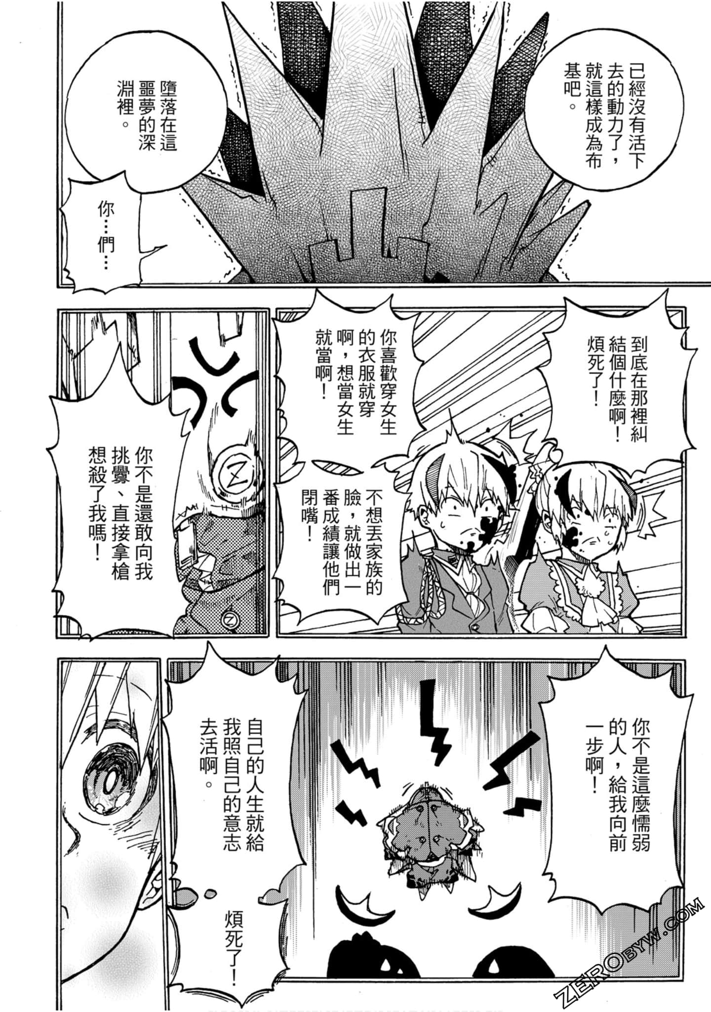 Page 169