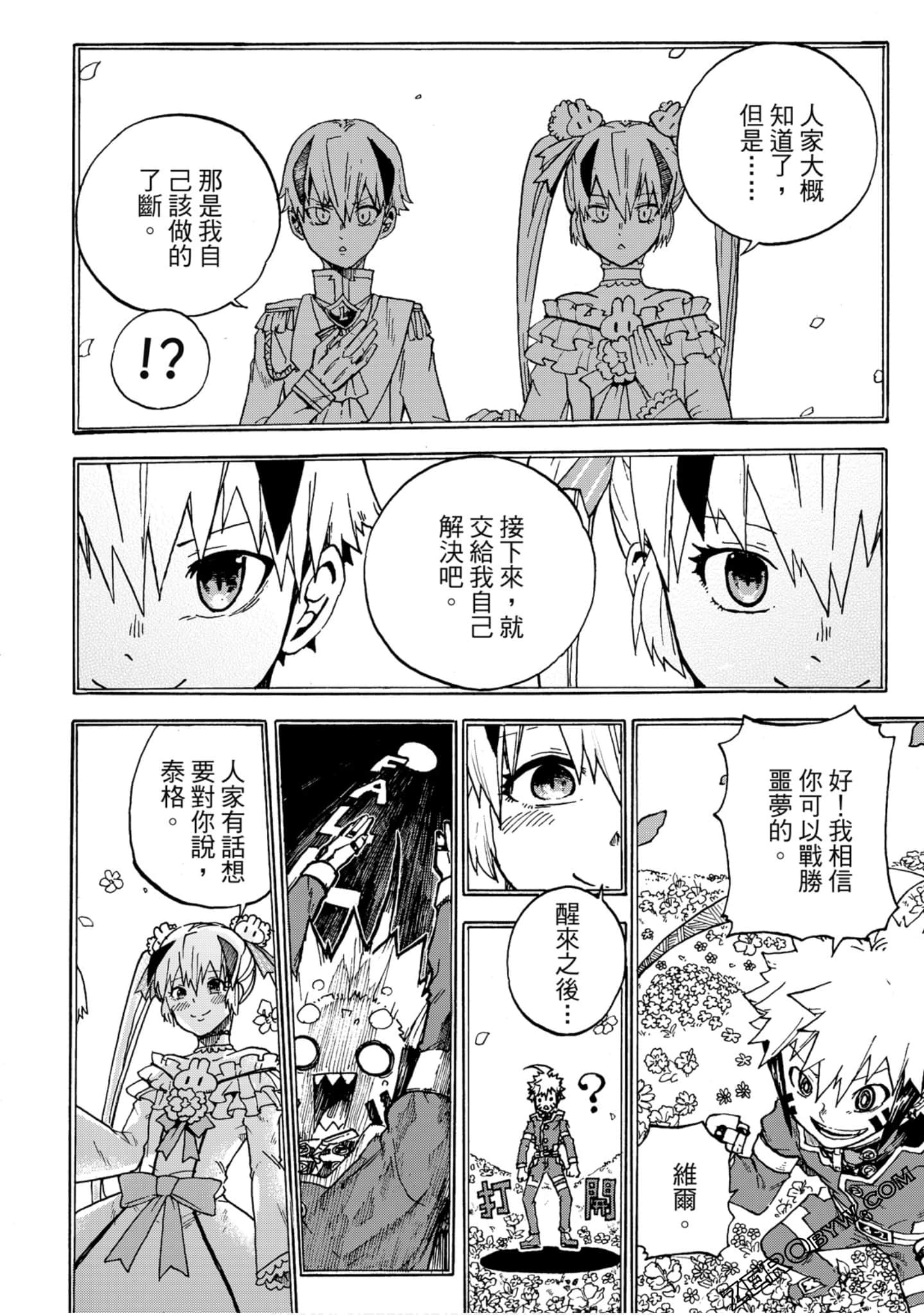 Page 171