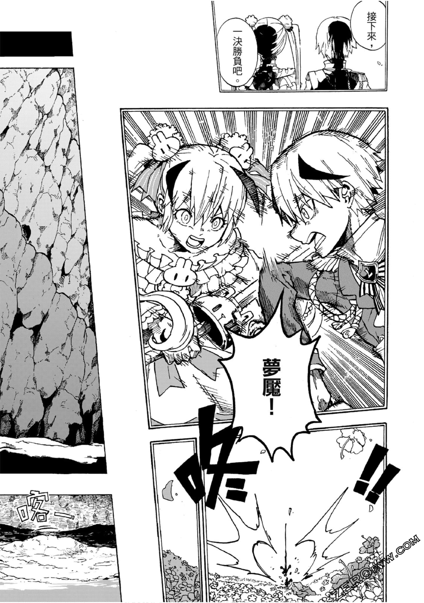 Page 172