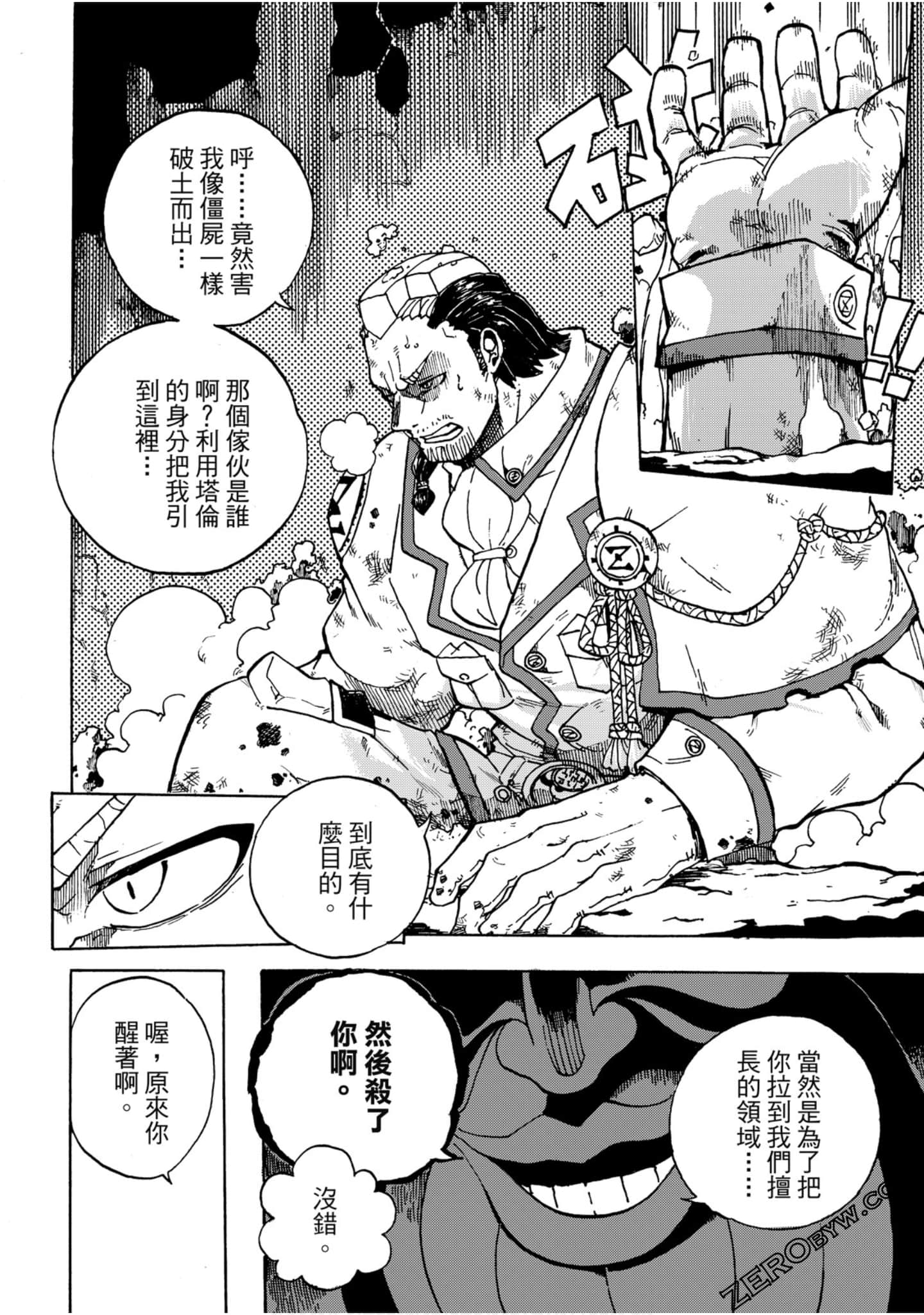 Page 173