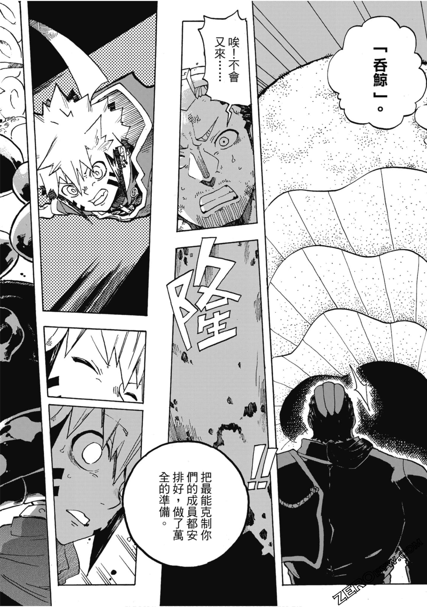 Page 175
