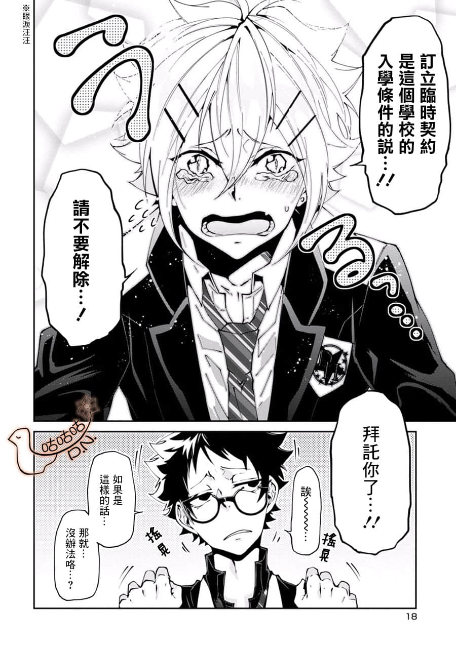 Page 19