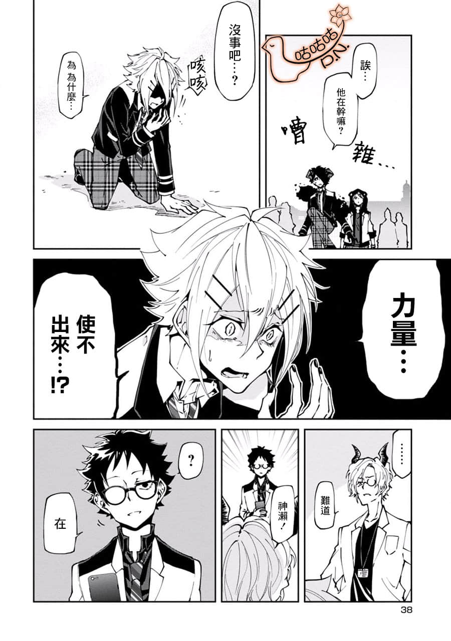 Page 39